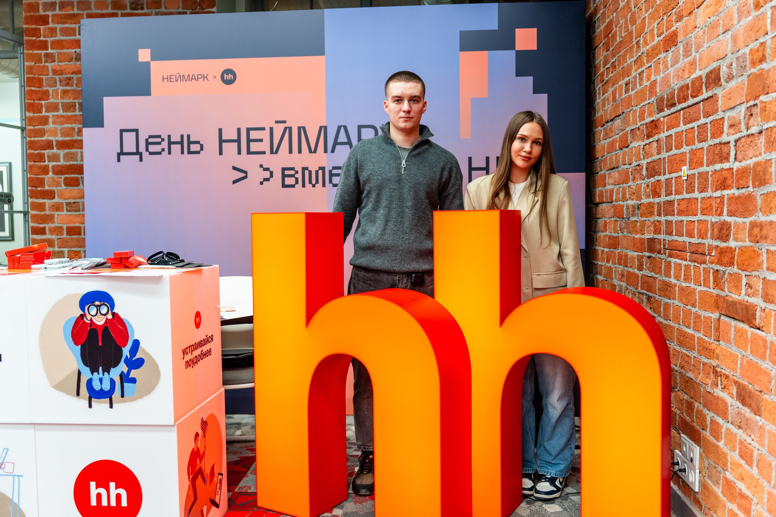 День Неймарк. Репортажный и портретный фотограф в Нижнем Новгороде Максим Горшков