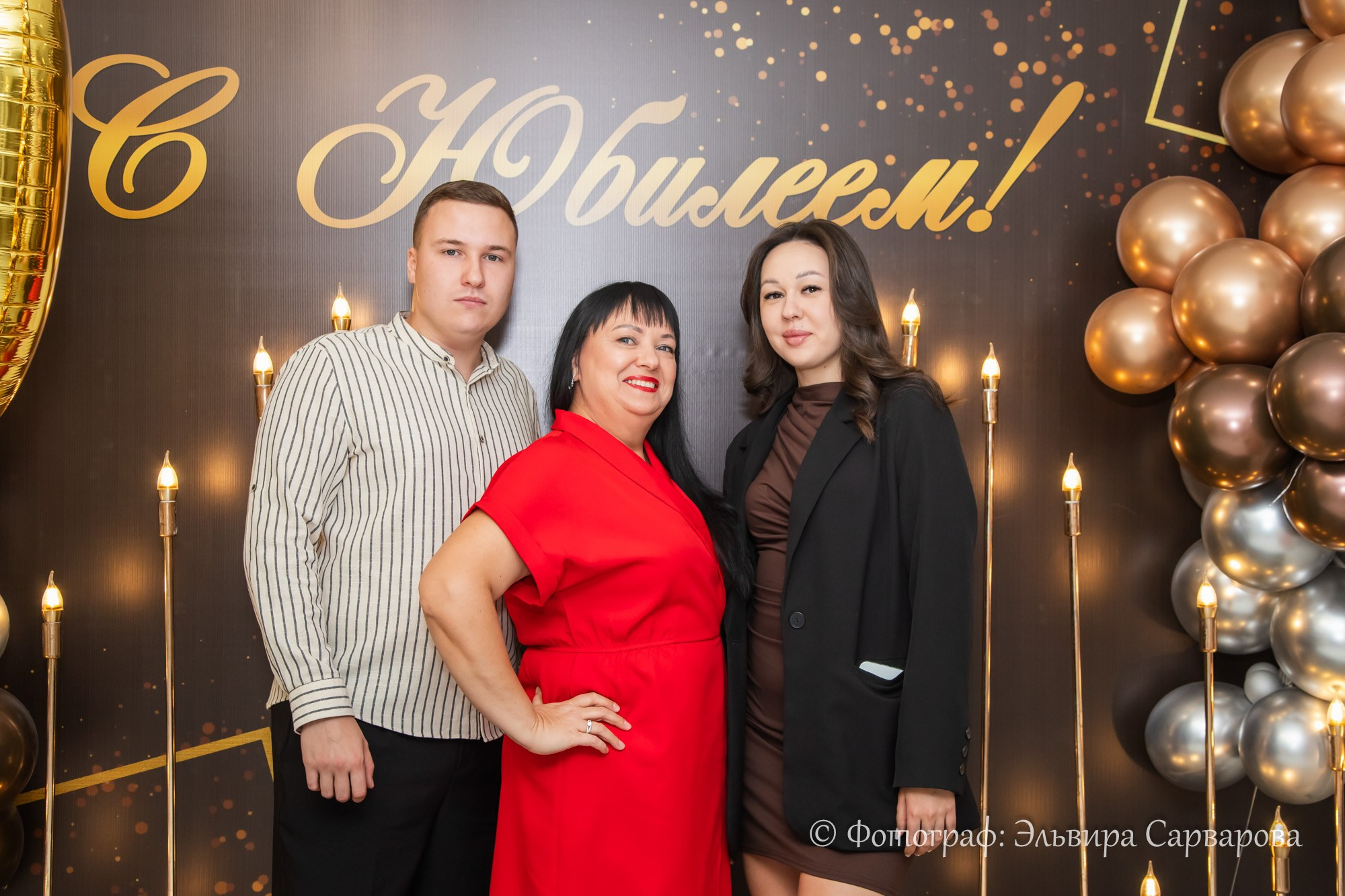 Юбилей Русланы. Репортажный Фотограф