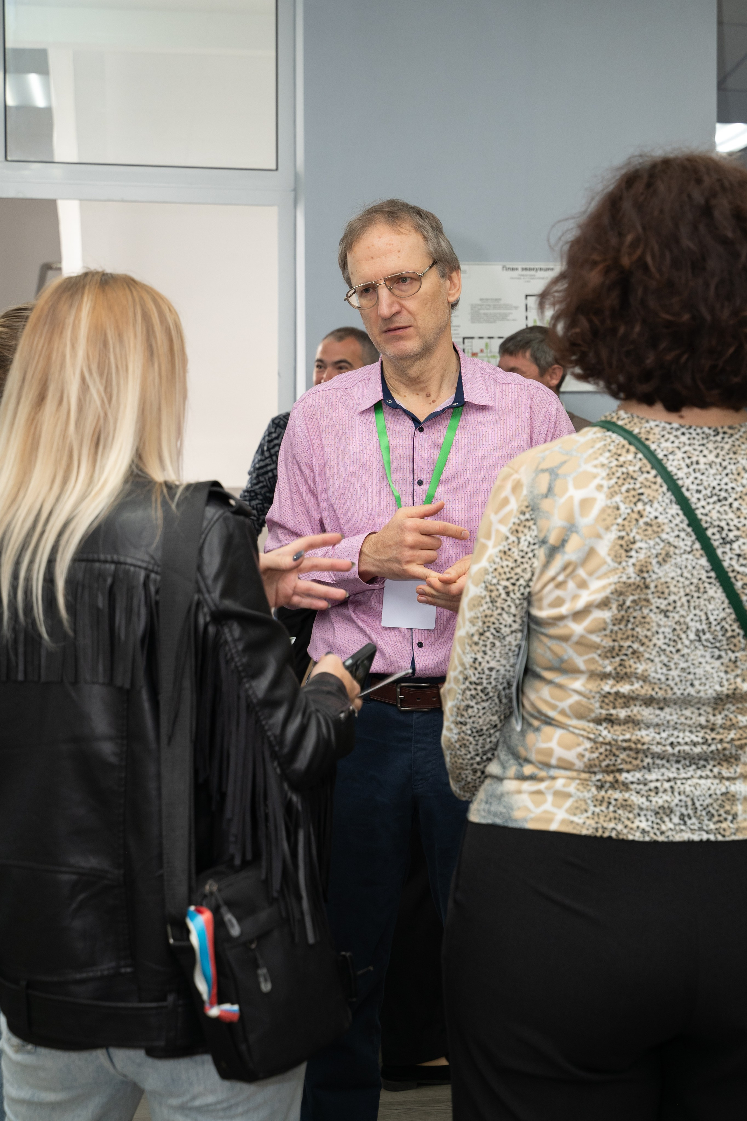 Международная конференция РАН