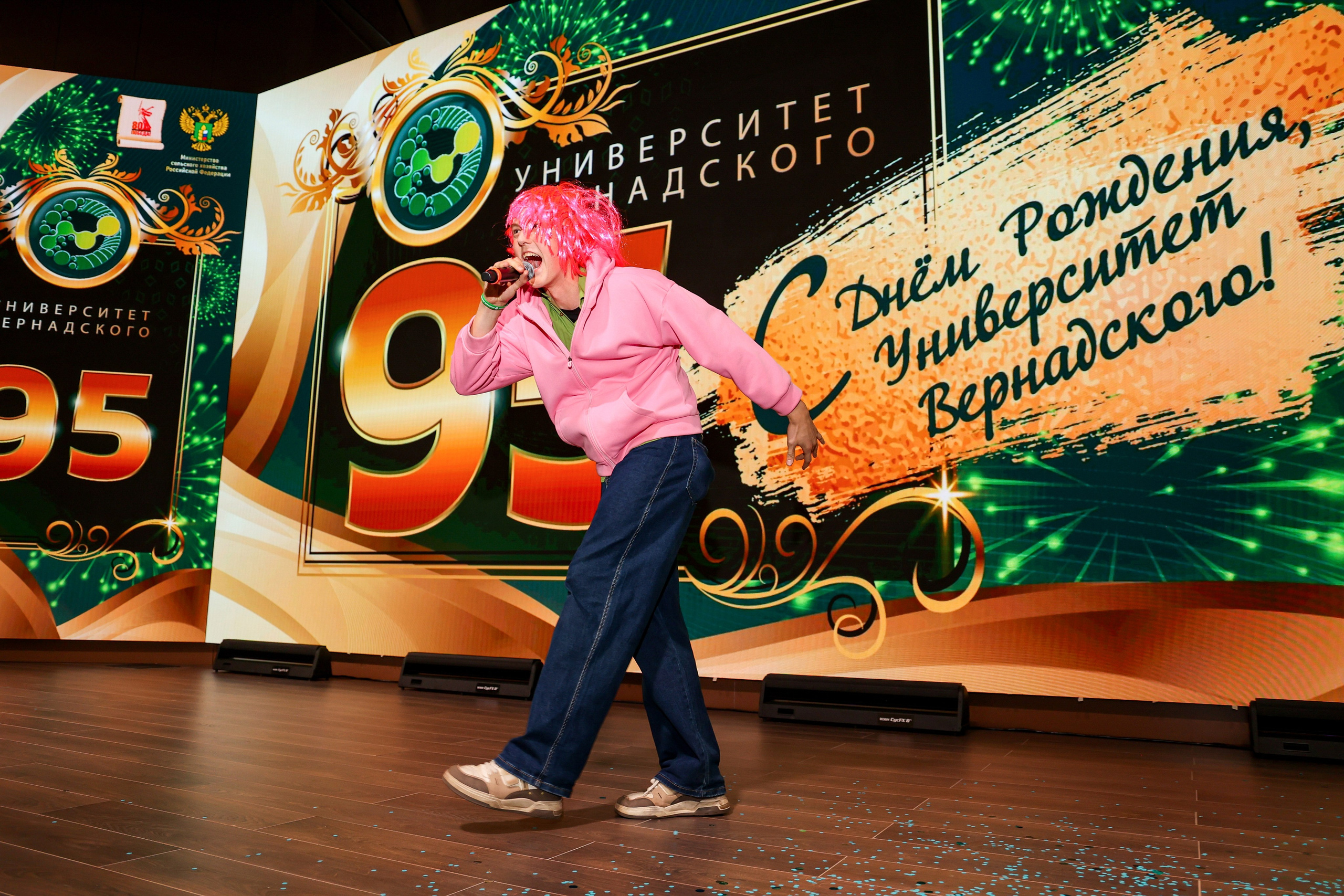 Юбилей. Университету Вернадского 95 лет. Свадебный и Event фотограф в Москве Бажина Ирина