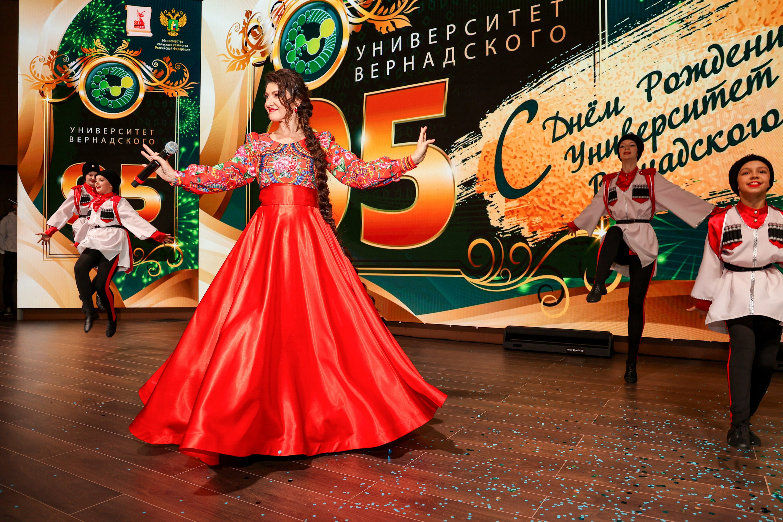 Юбилей. Университету Вернадского 95 лет. Свадебный и Event фотограф в Москве Бажина Ирина