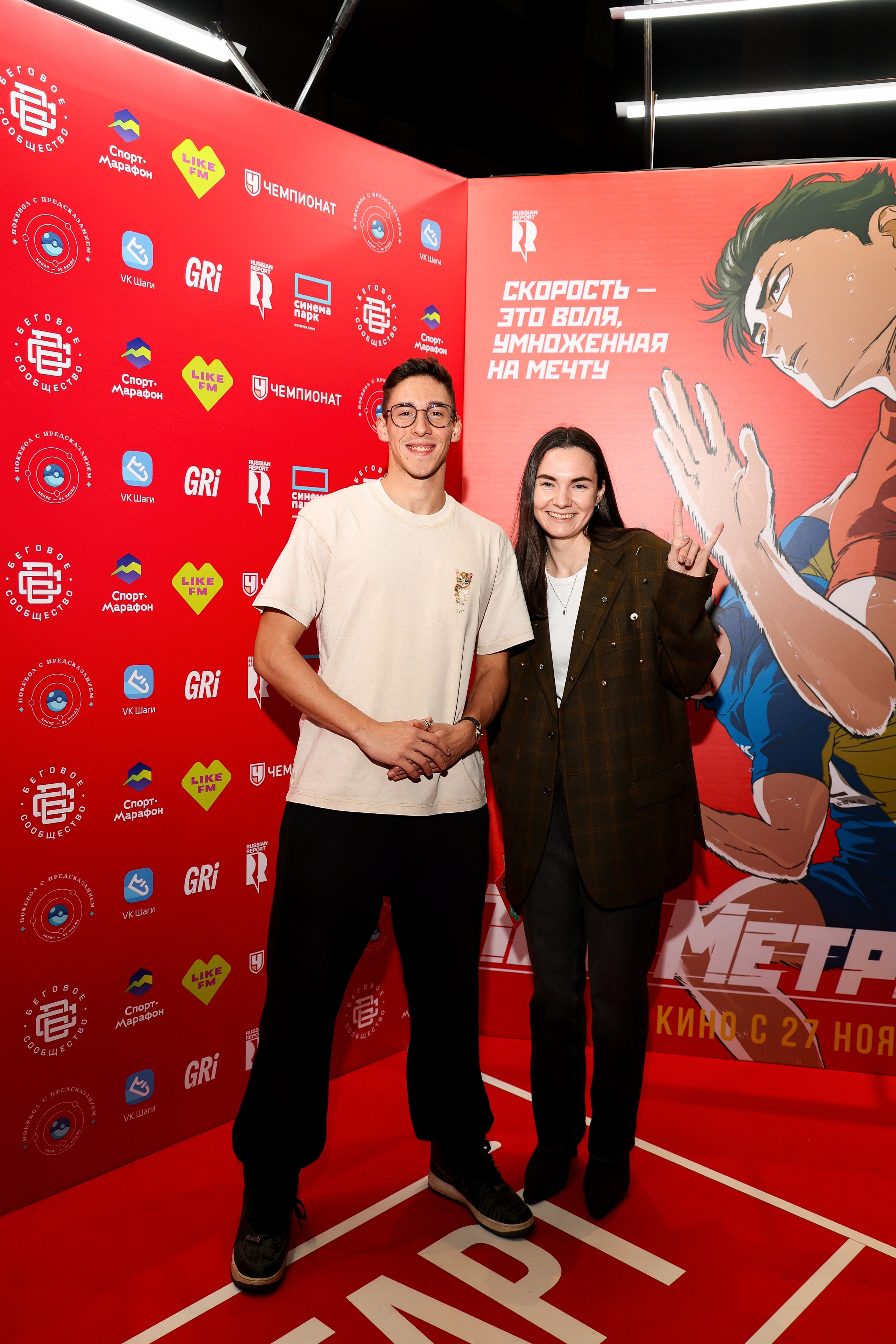 Премьера «Стометровка». Свадебный и Event фотограф в Москве Бажина Ирина