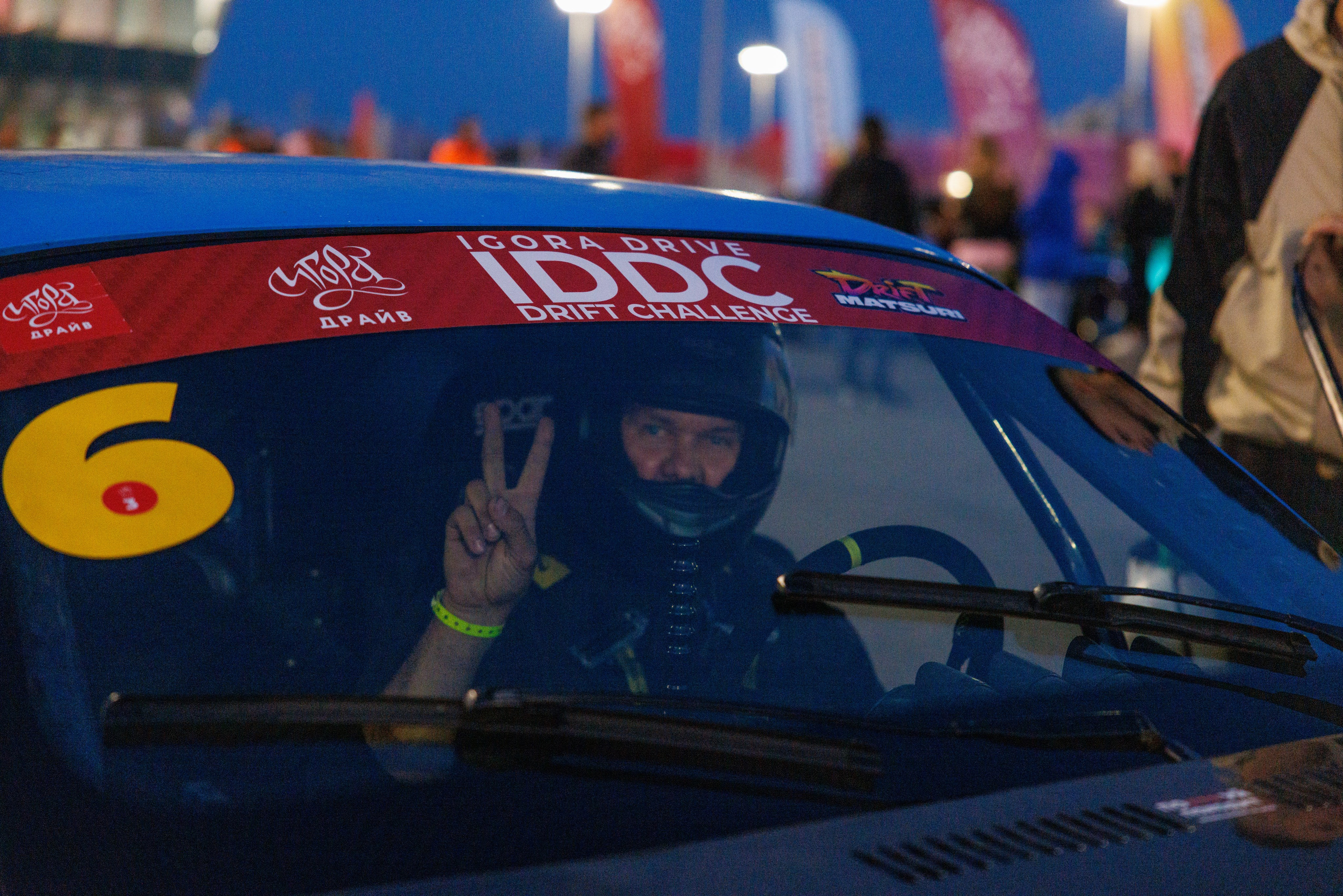 Игора Драйв IDDC Drift Challenge. Фотограф Александр Заломаев