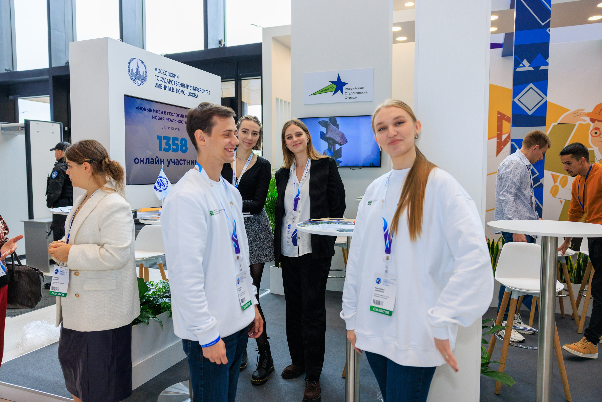 13 Газовый форум СПб. Фотограф Александр Заломаев