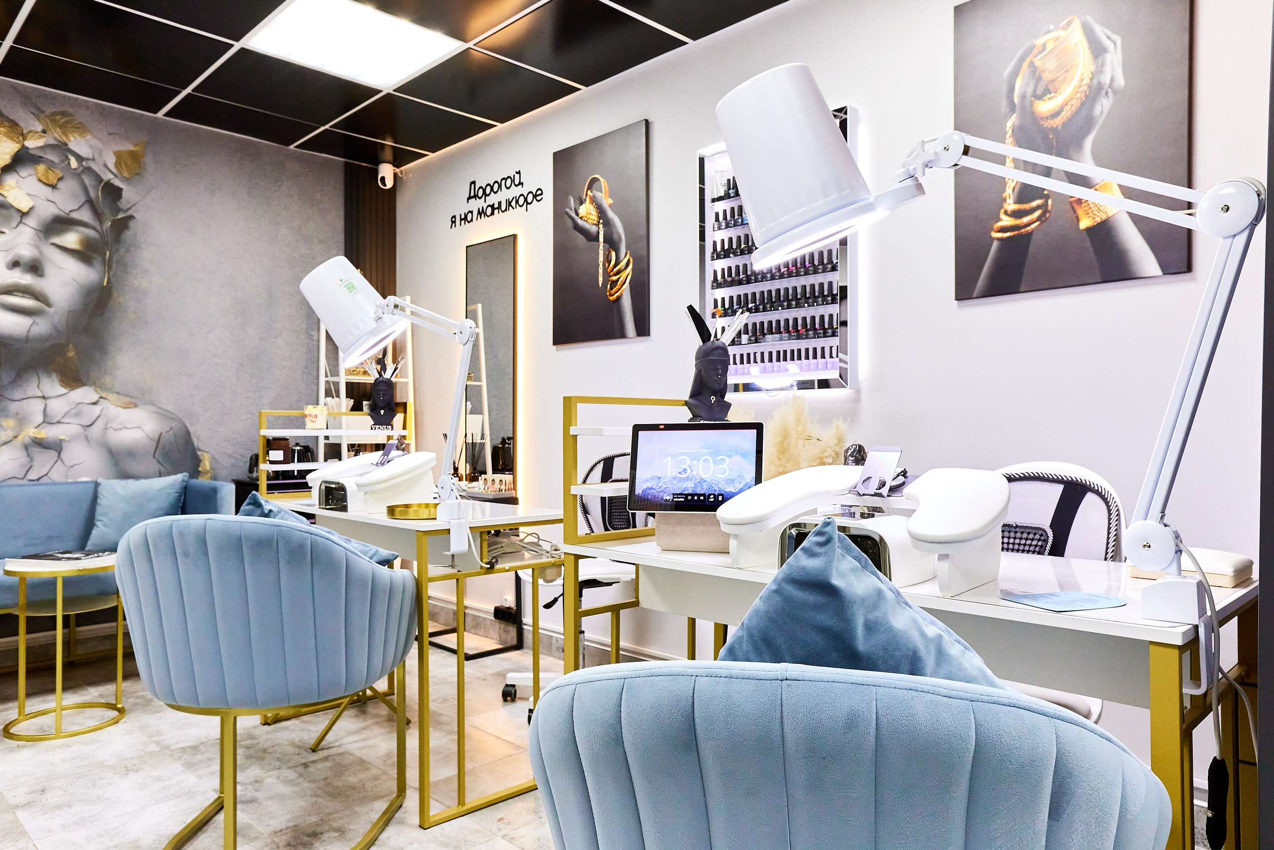 Gold Luxe Mani. Фотограф Анастасия Леонтьева Санкт-Петербург