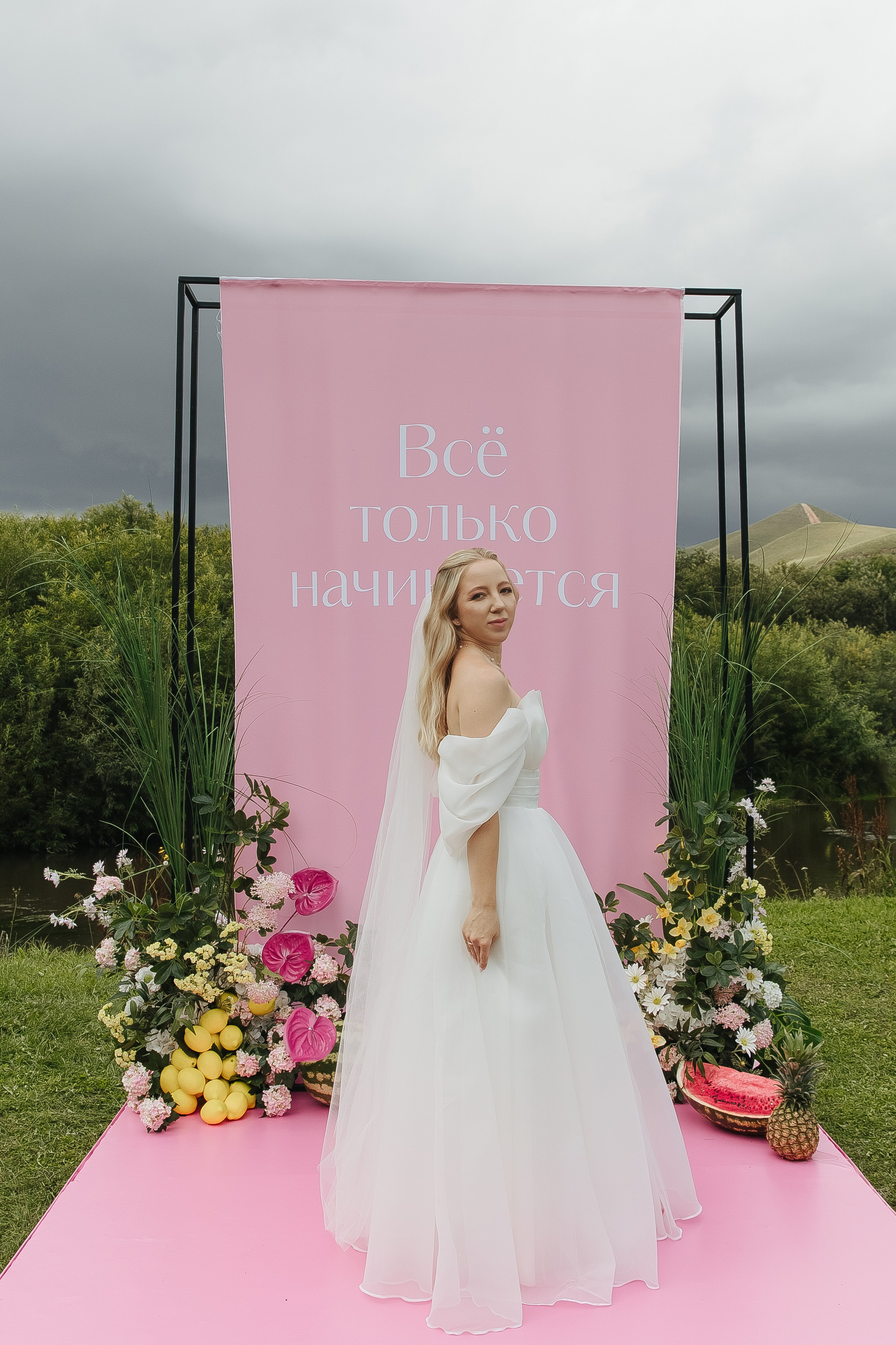 Прогулка Банкет. Фотограф в Красноярске Любовь Малеева