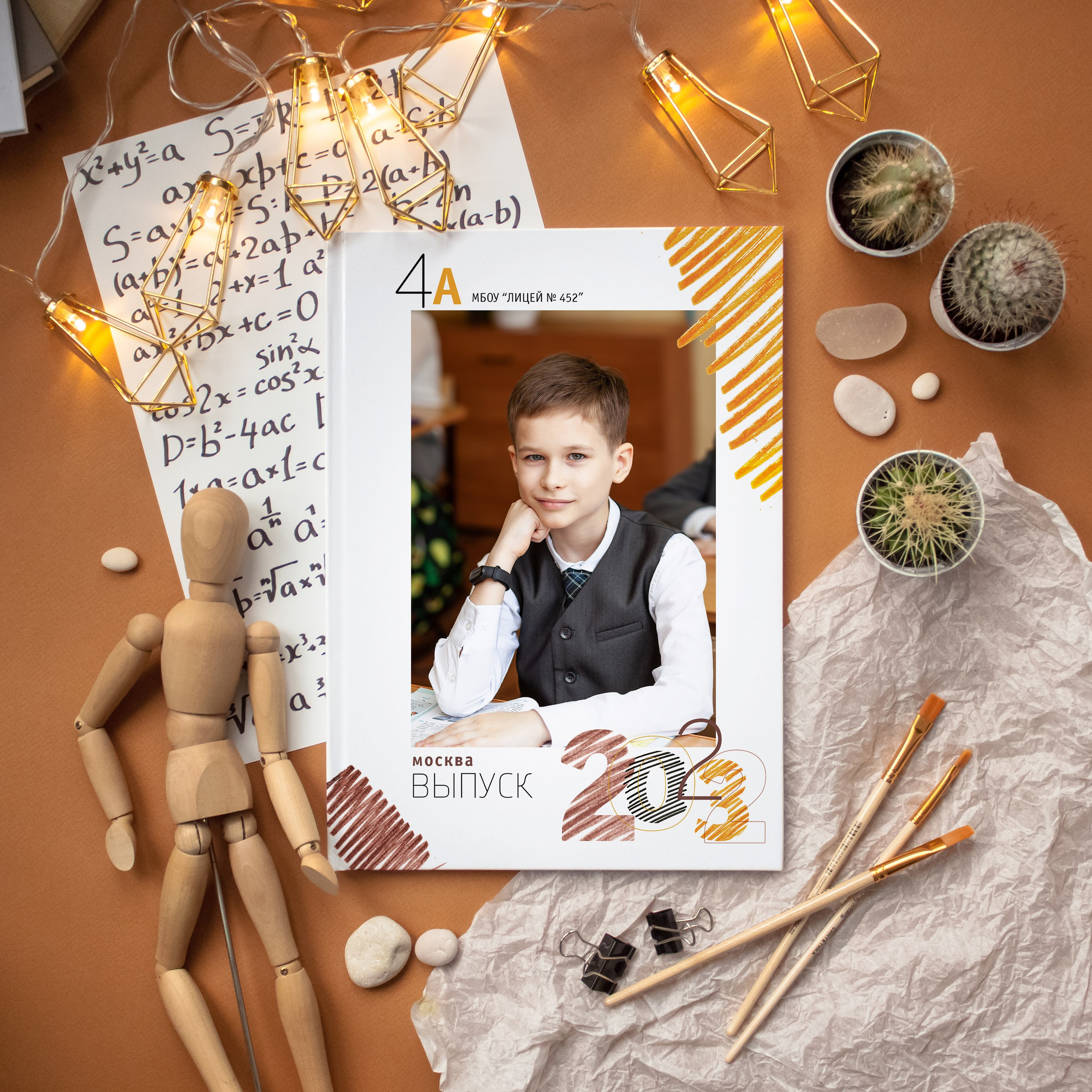 Красивый дизайн выпускного альбома