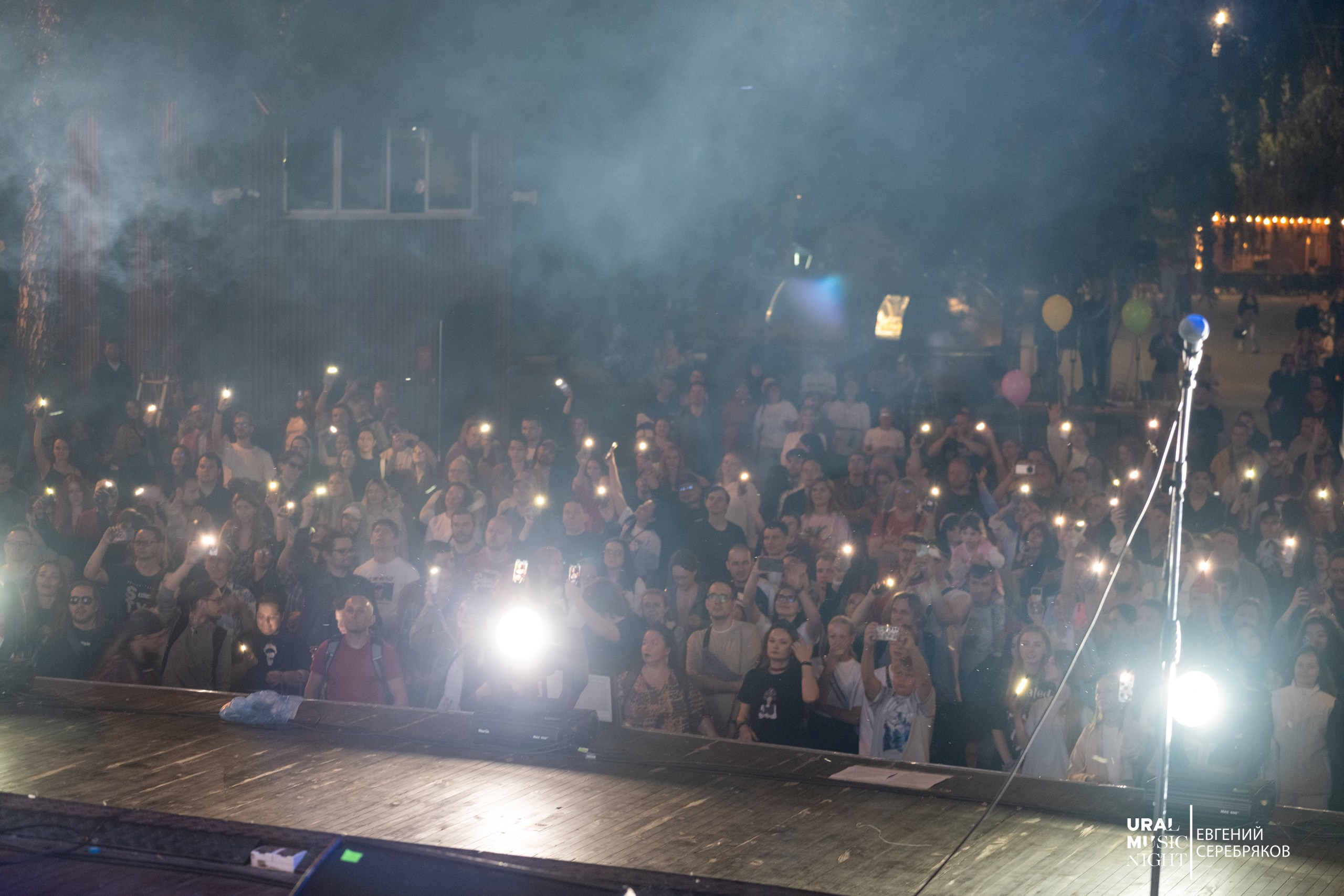 Ural Music Night 2026