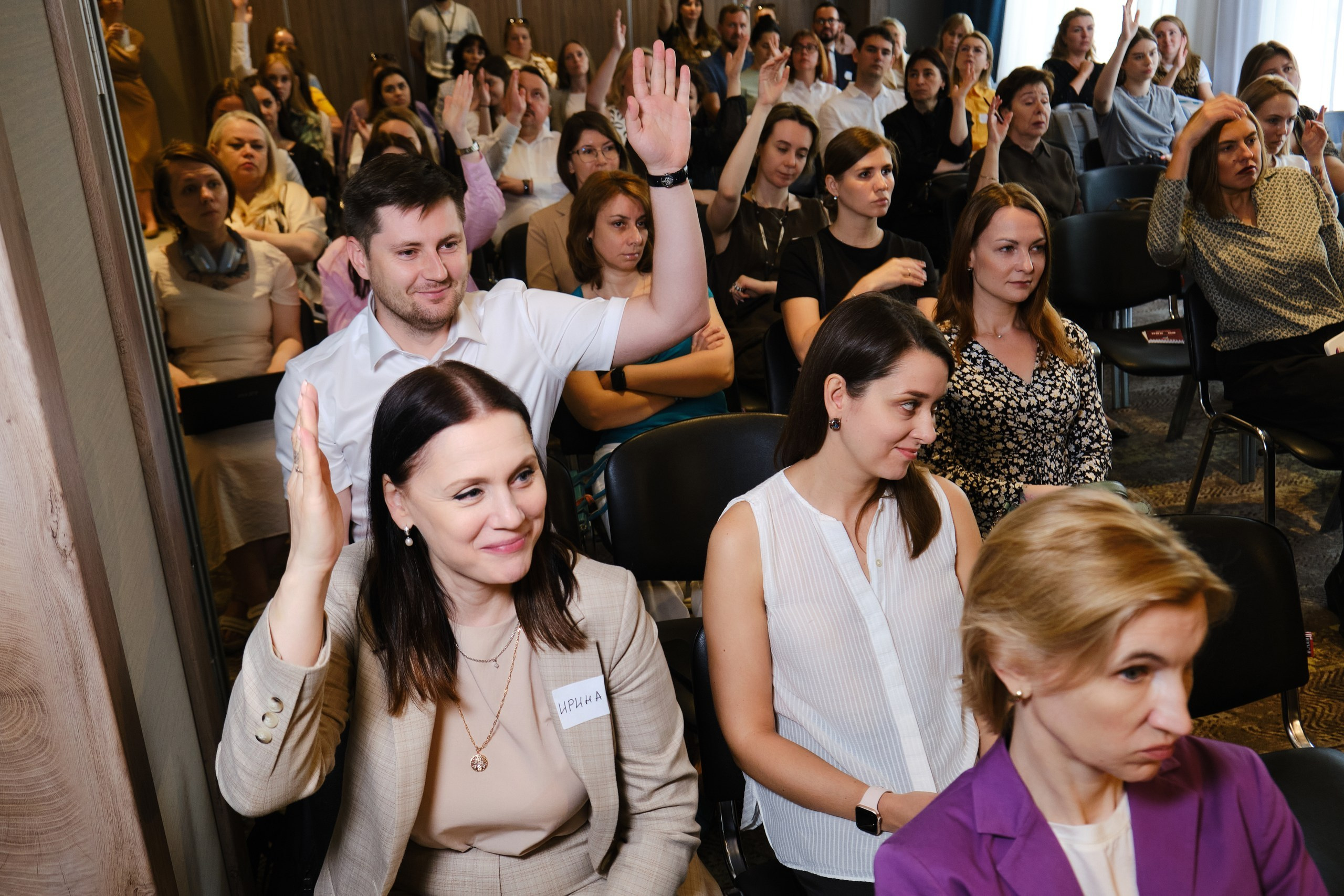 Конференция HR. Репортажный фотограф в Москве Денис Тамко