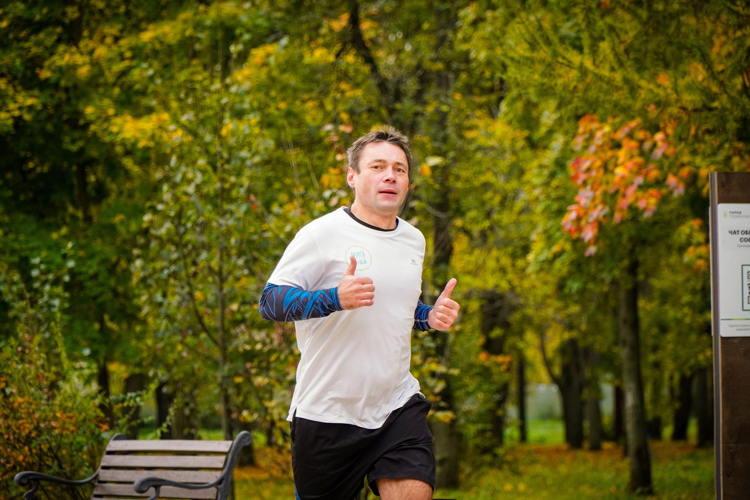 5 вёрст Наташинский 12 октября 2024. Роман Капилюшов. Бег. Фото. Видео. г. Люберцы