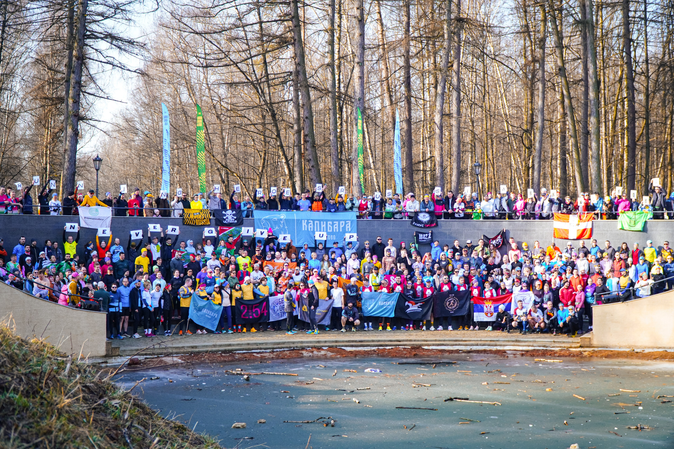 Капибара Кусково & RHR. Роман Капилюшов. Бег. Фото. Видео. г. Люберцы