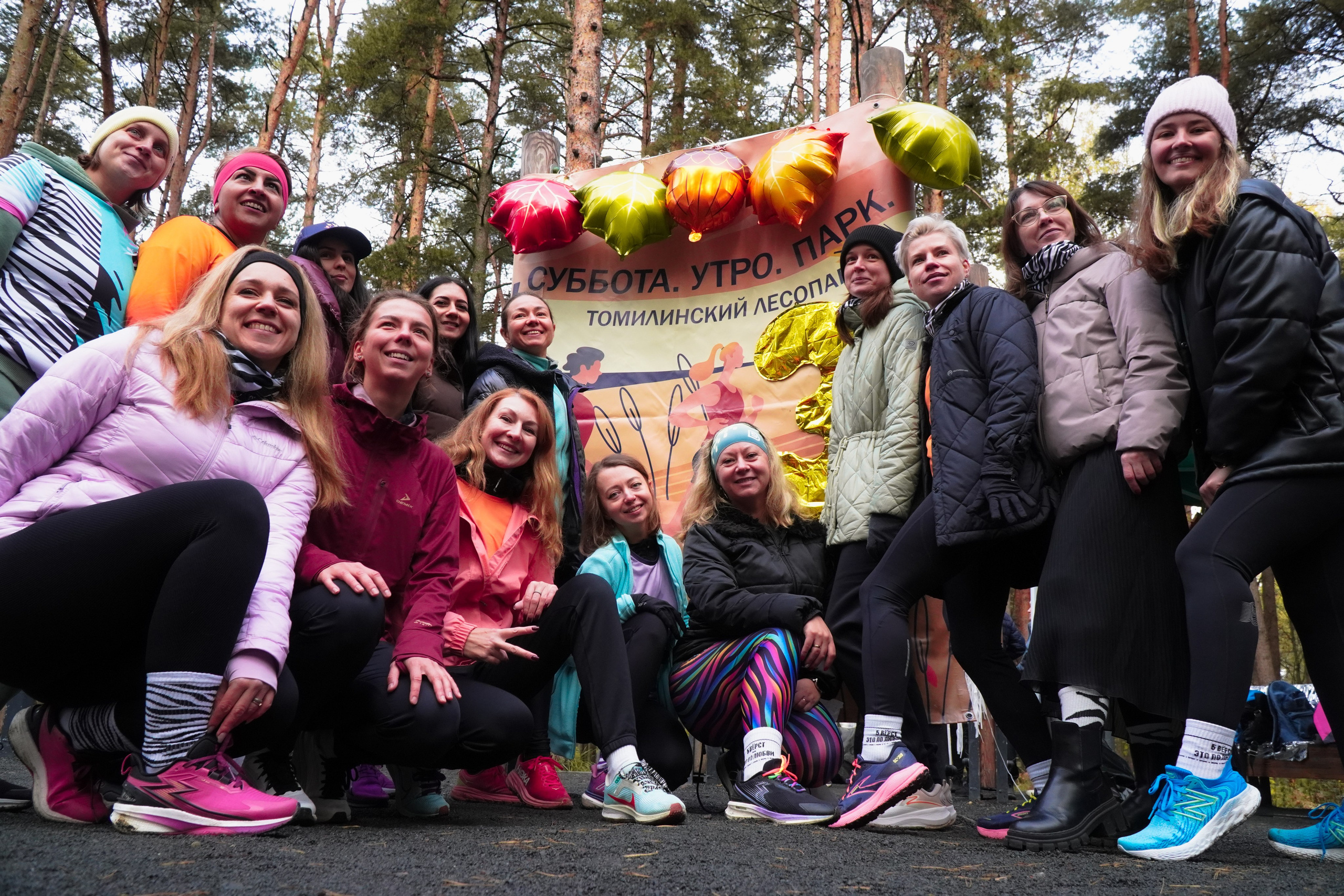 5 вёрст Томилинский 3 года 18 октября 2025. Роман Капилюшов. Бег. Фото. Видео. г. Люберцы