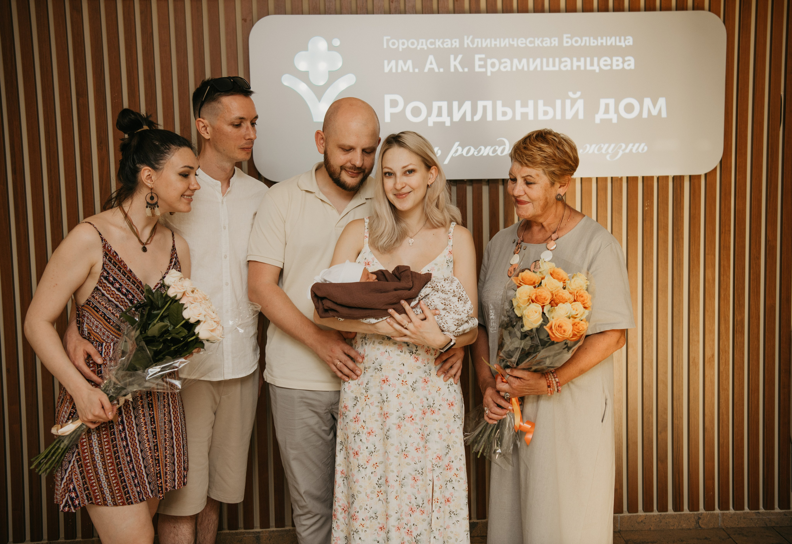 Выписка Вениамина. Ерамишанцева. Фотограф на выписку из роддома в Москве и МО