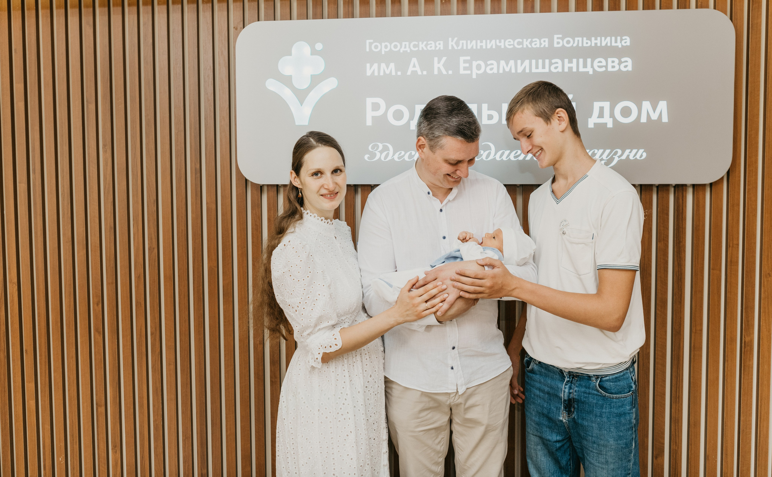 Выписка Павла. Ерамишанцева. Фотограф на выписку из роддома в Москве и МО