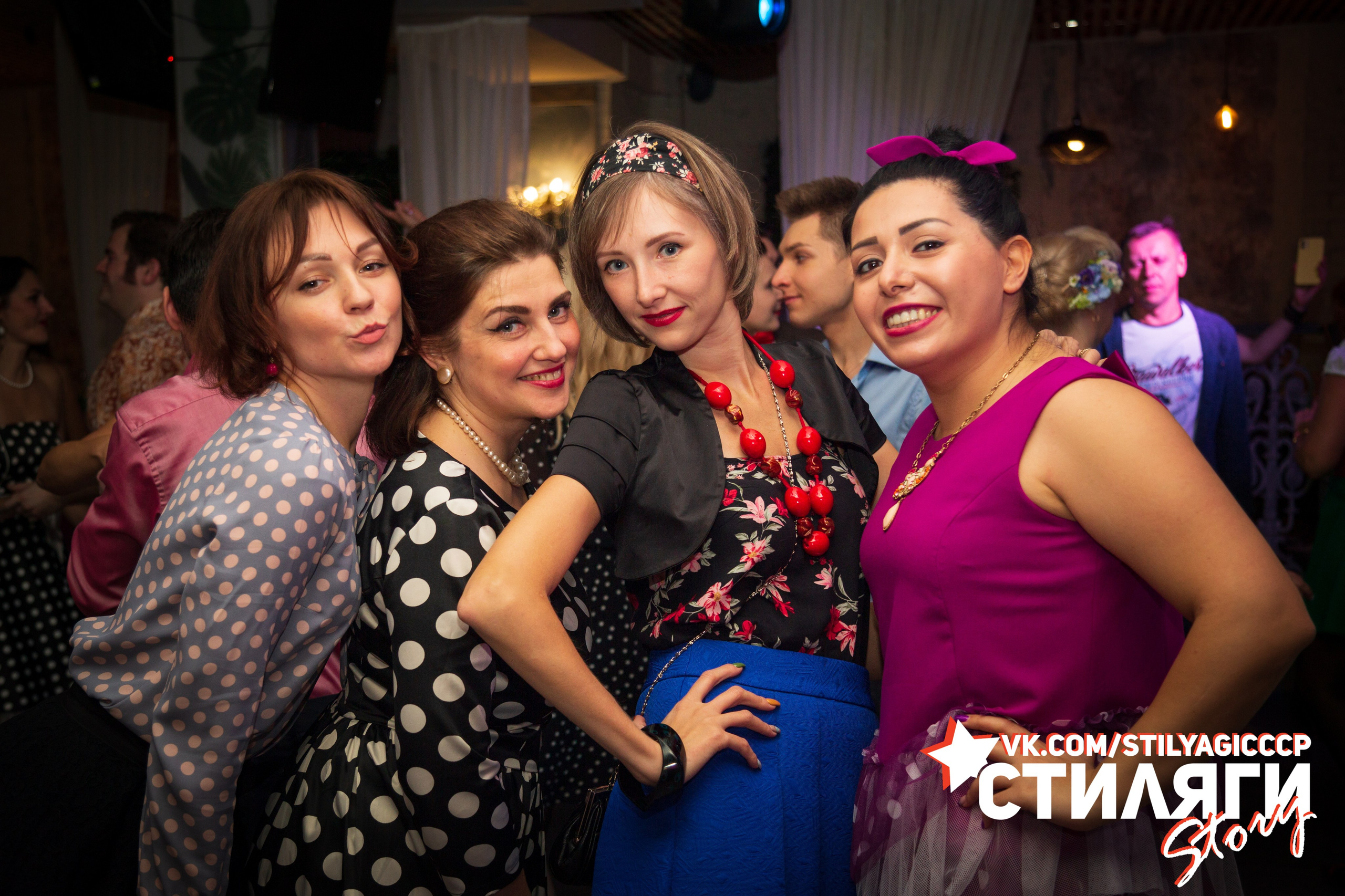 2020-10-18. Стиляги