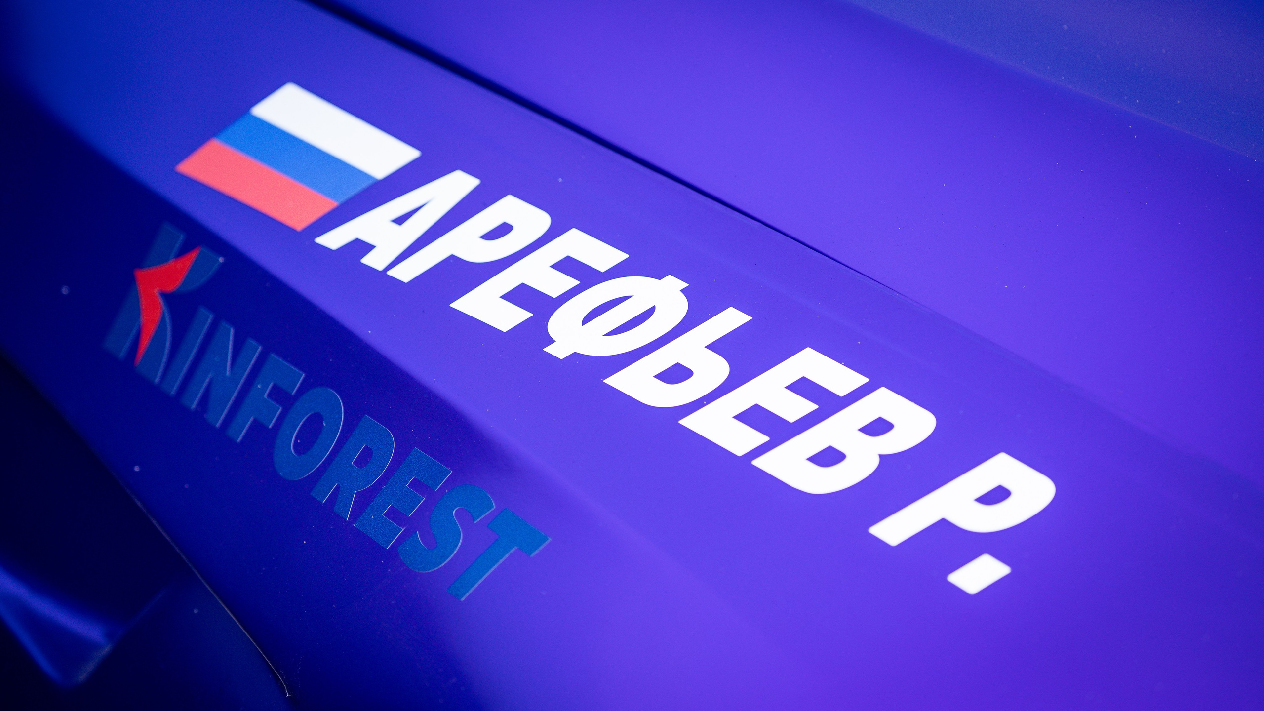 ADM Drift Contest Final 2025. Rusty Photographer