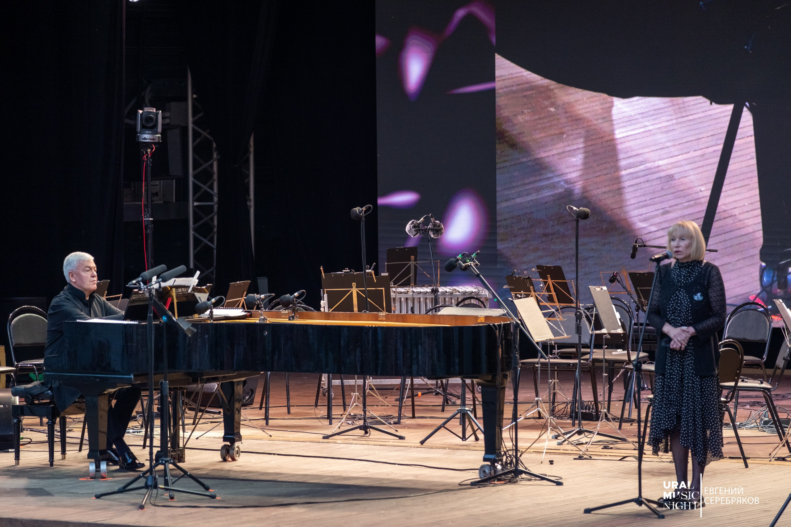 Ural Music Night 2026