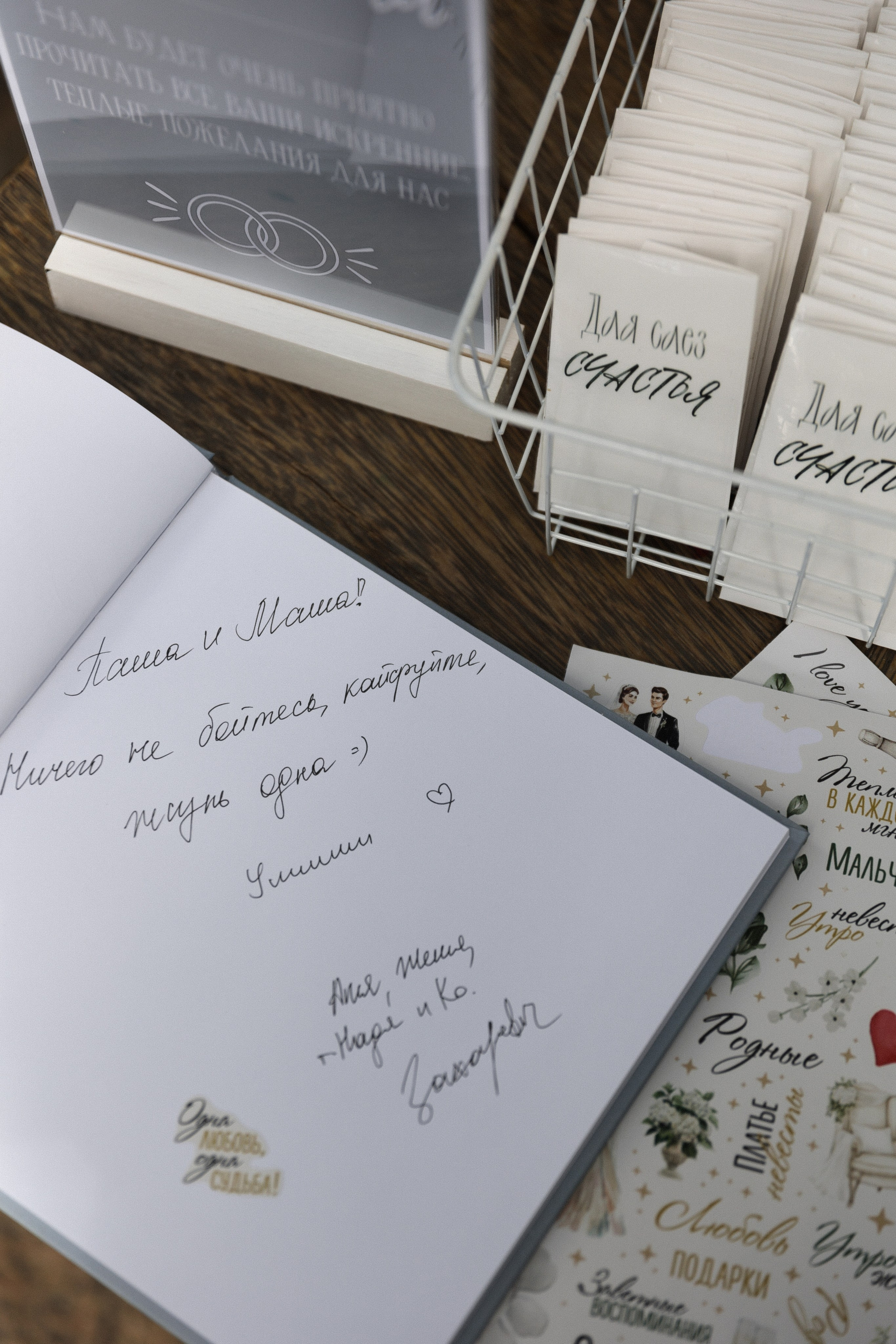 Павел и Мария. Фотограф Тюмень Пушковская Кристина