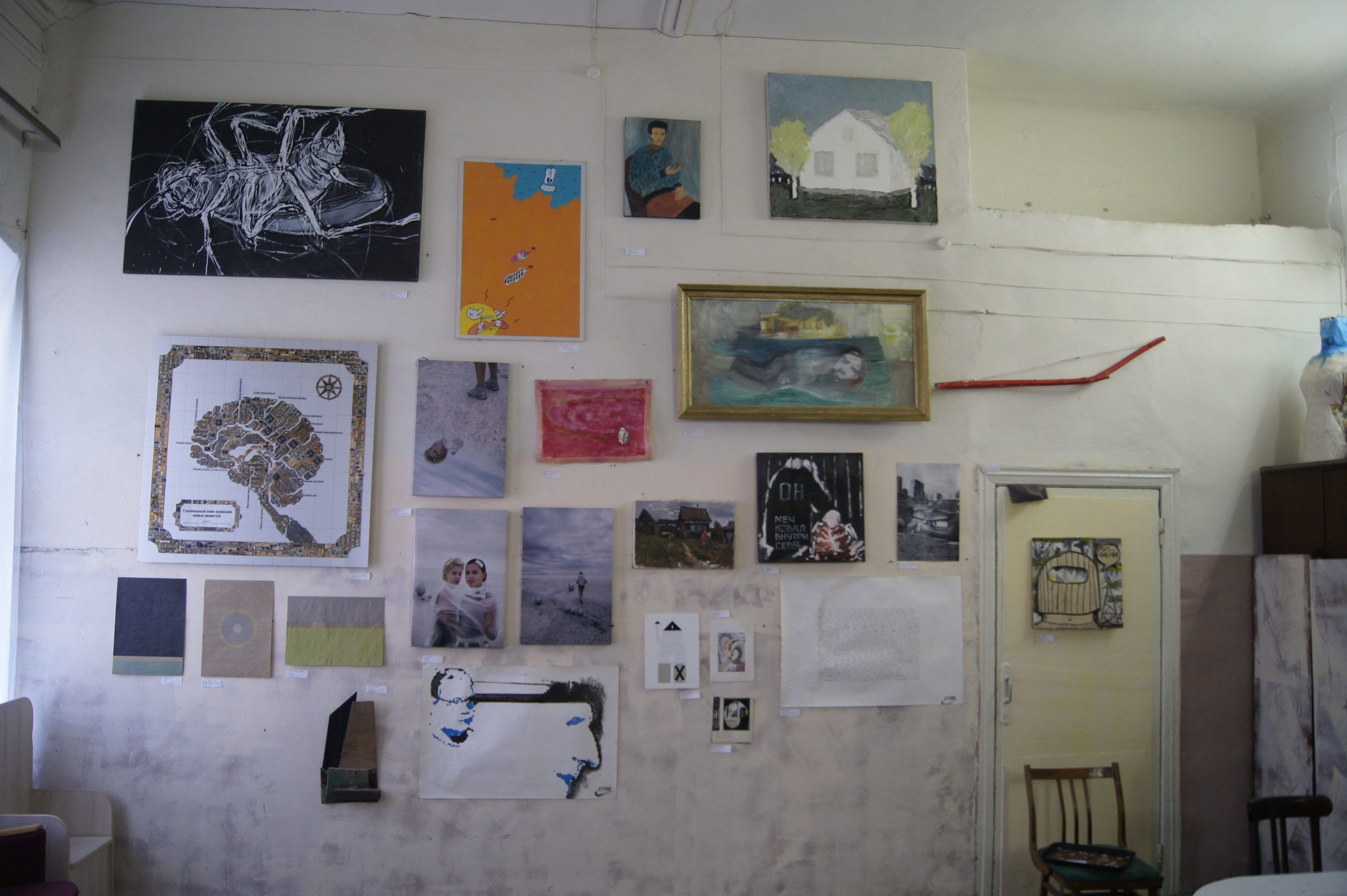 Акцион Кости в Саратове. Акцион Кости - это игра на произведения искусства