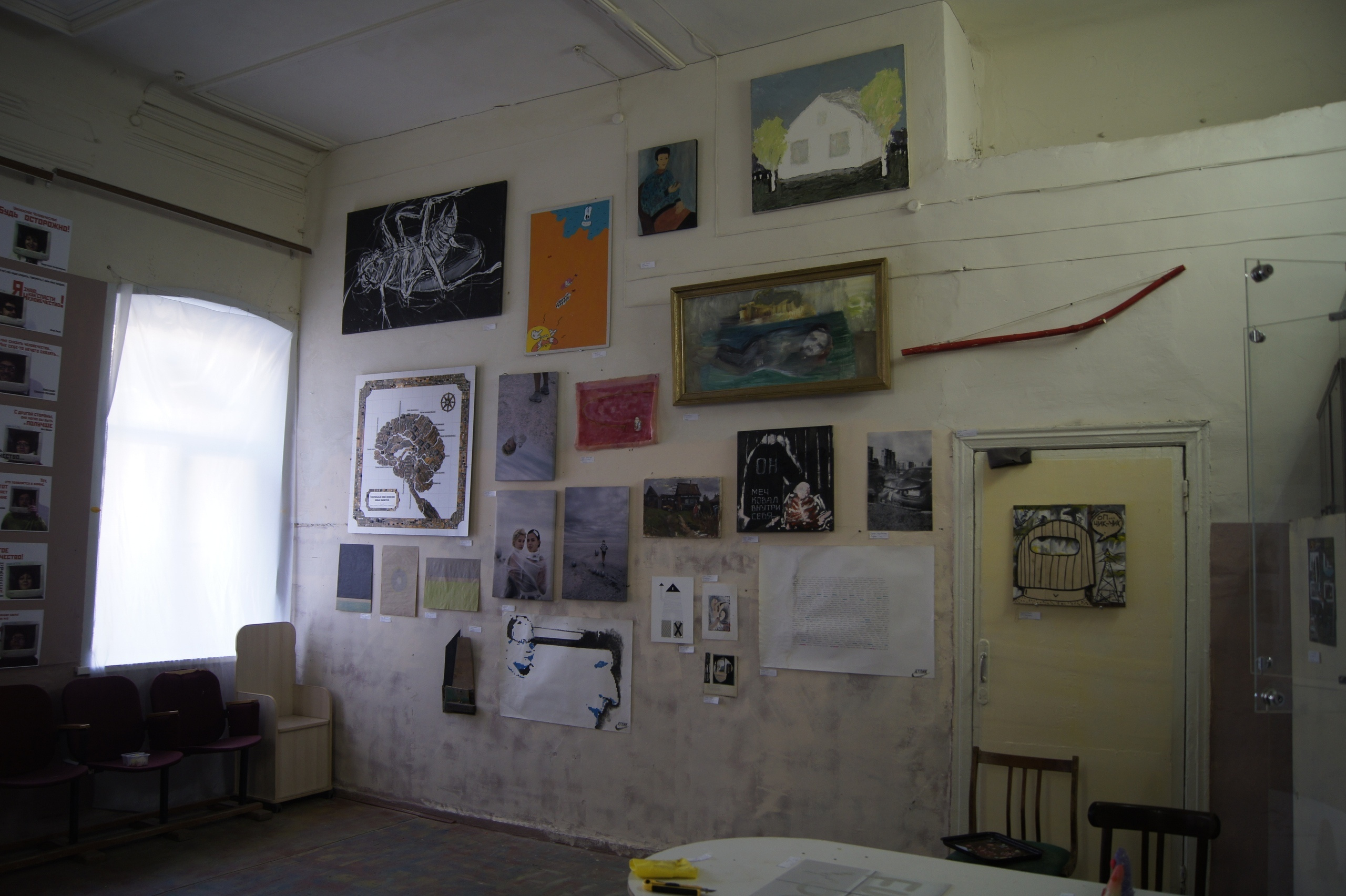 Акцион Кости в Саратове. Акцион Кости - это игра на произведения искусства