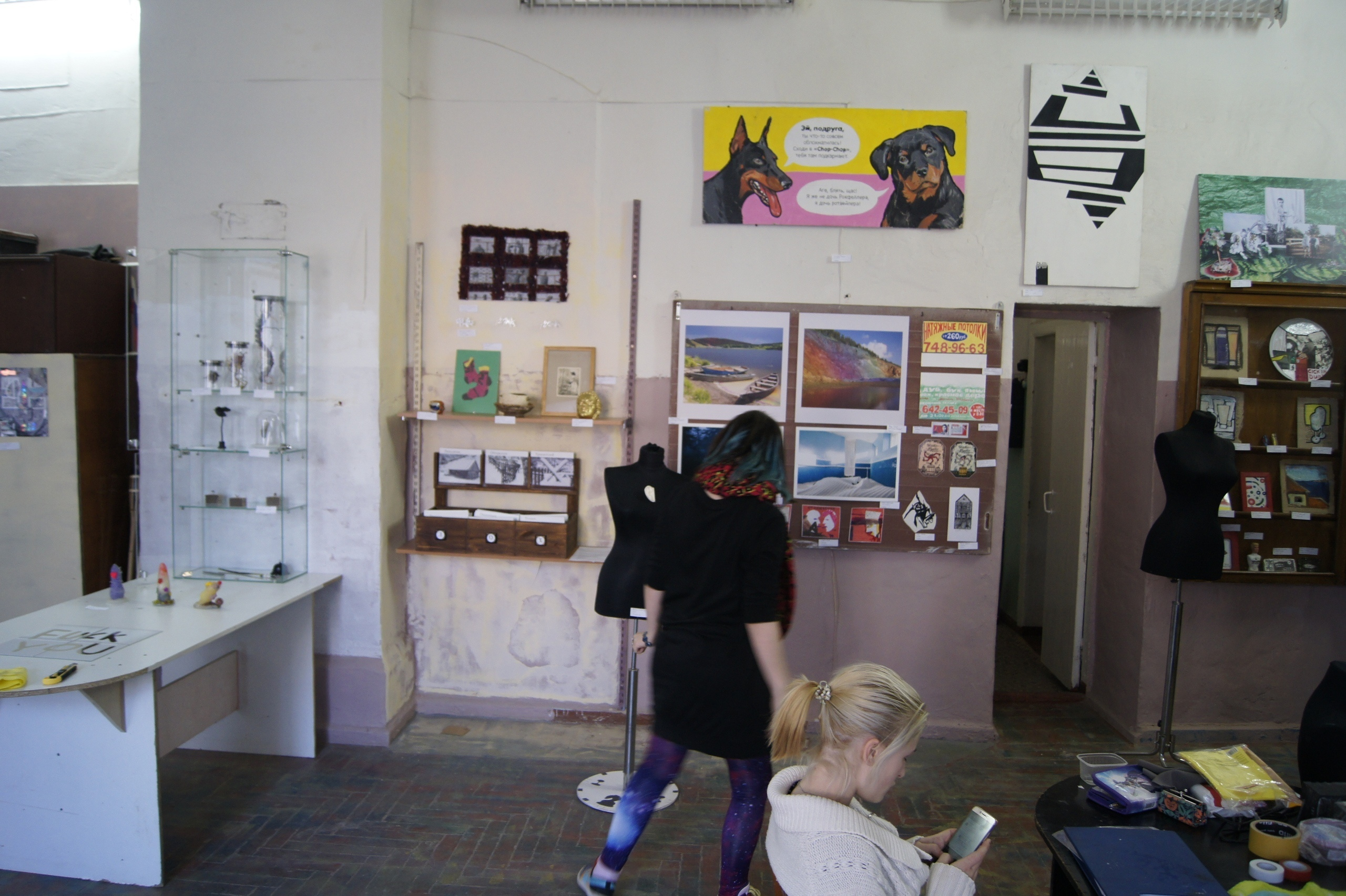 Акцион Кости в Саратове. Акцион Кости - это игра на произведения искусства