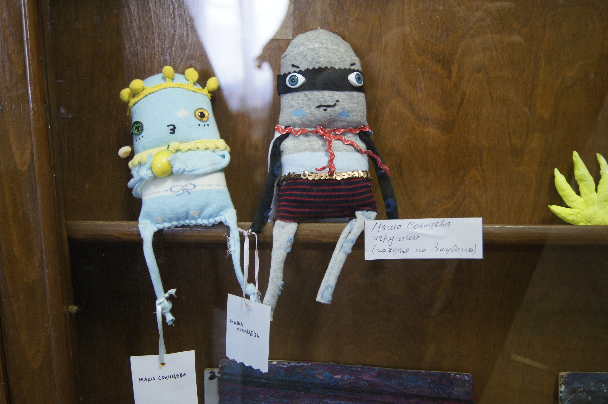 Акцион Кости в Саратове. Акцион Кости - это игра на произведения искусства