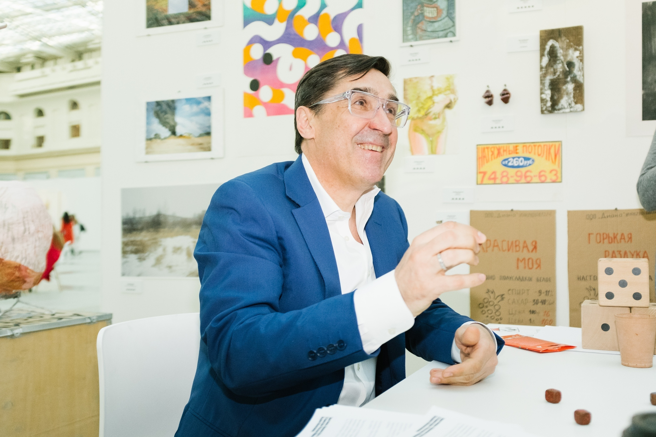 Акцион №11. DA!MOSCOW. Акцион Кости - это игра на произведения искусства