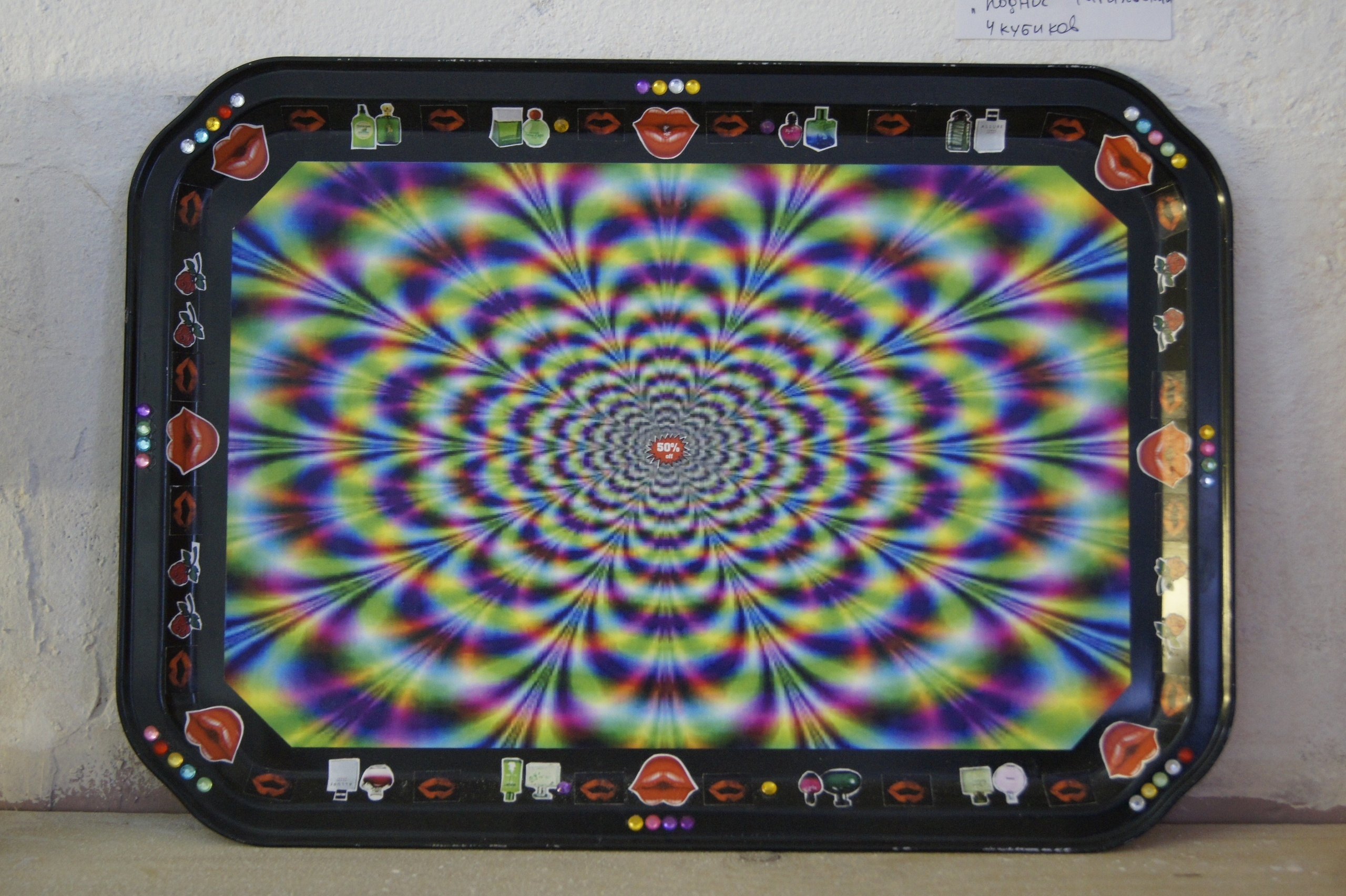 Акцион Кости в Саратове. Акцион Кости - это игра на произведения искусства