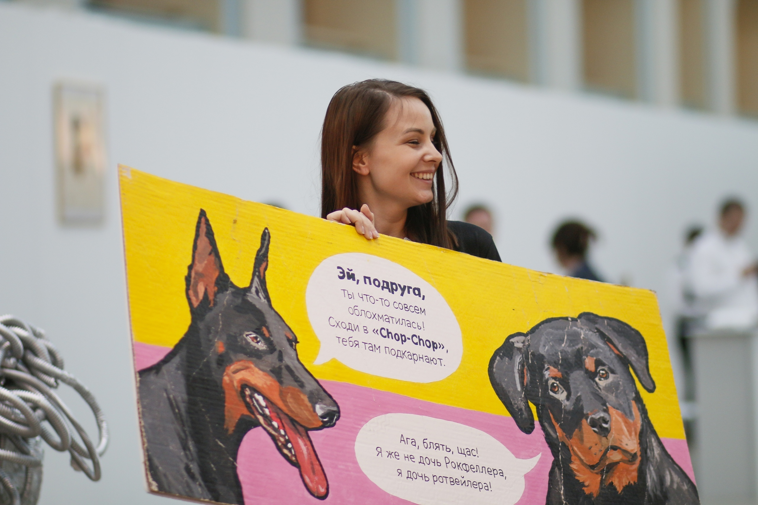 Акцион DA!Moscow. Акцион Кости - это игра на произведения искусства