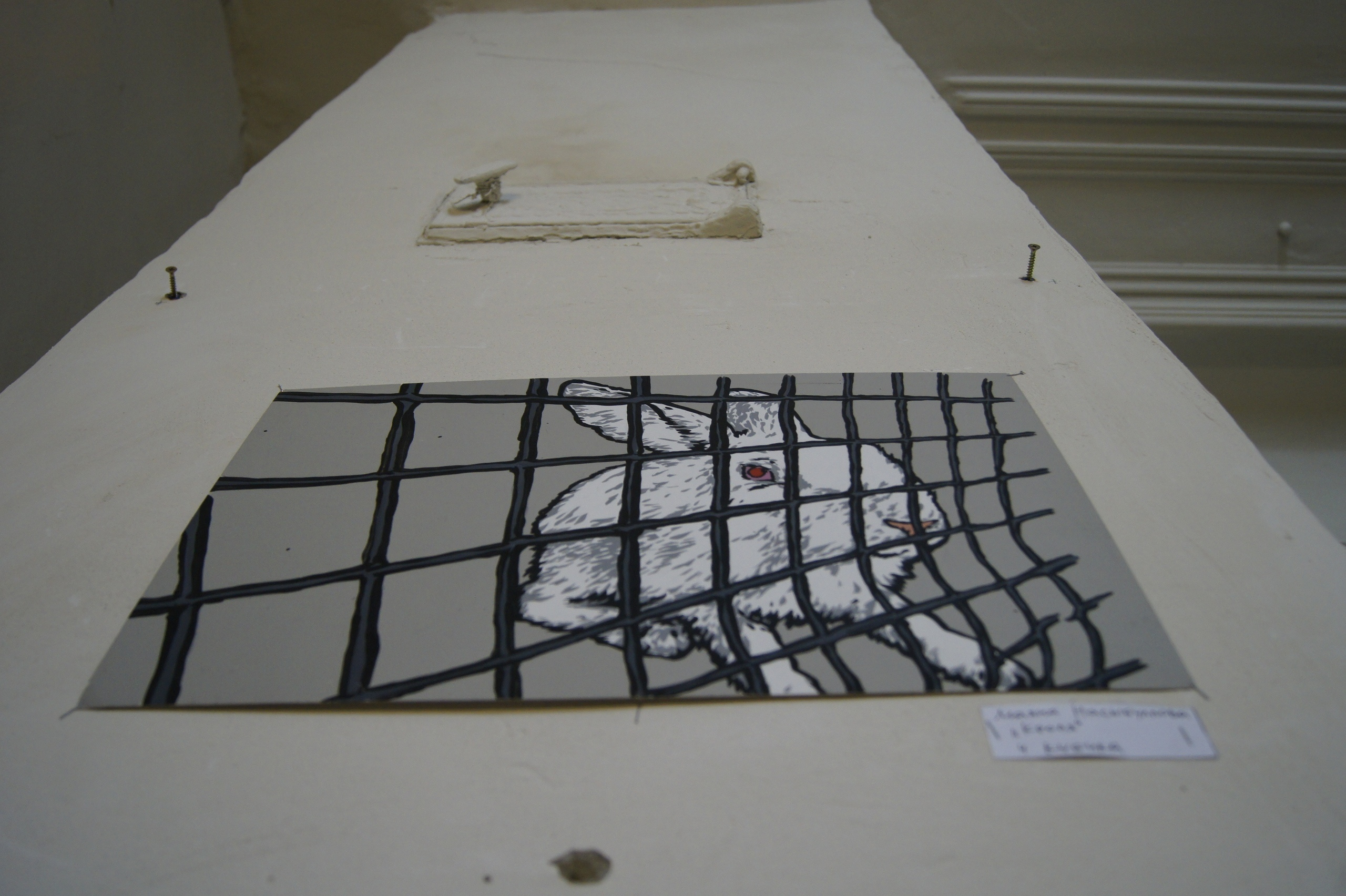 Акцион Кости в Саратове. Акцион Кости - это игра на произведения искусства