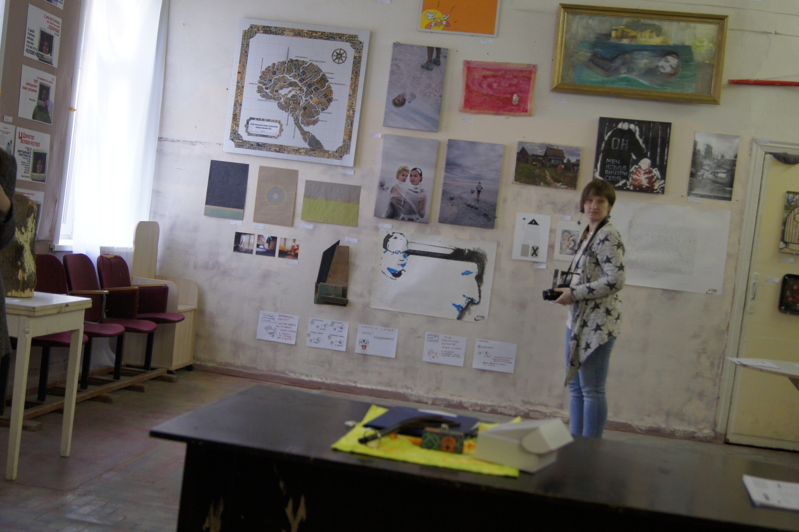 Акцион Кости в Саратове. Акцион Кости - это игра на произведения искусства