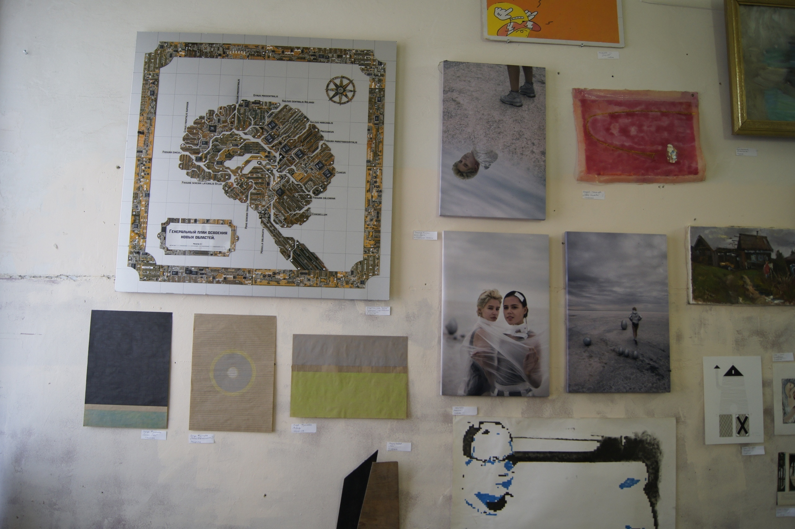 Акцион Кости в Саратове. Акцион Кости - это игра на произведения искусства