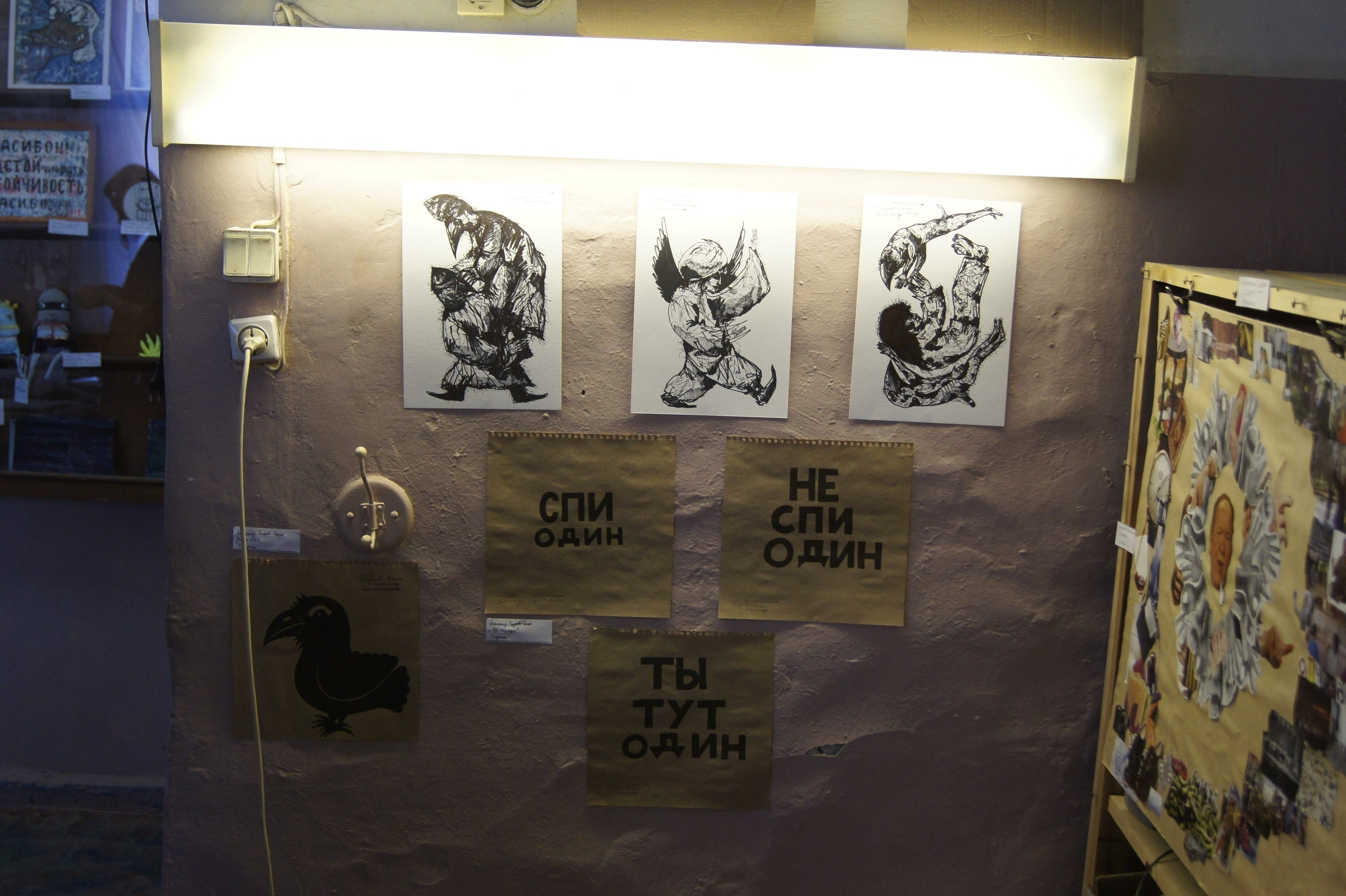 Акцион Кости в Саратове. Акцион Кости - это игра на произведения искусства