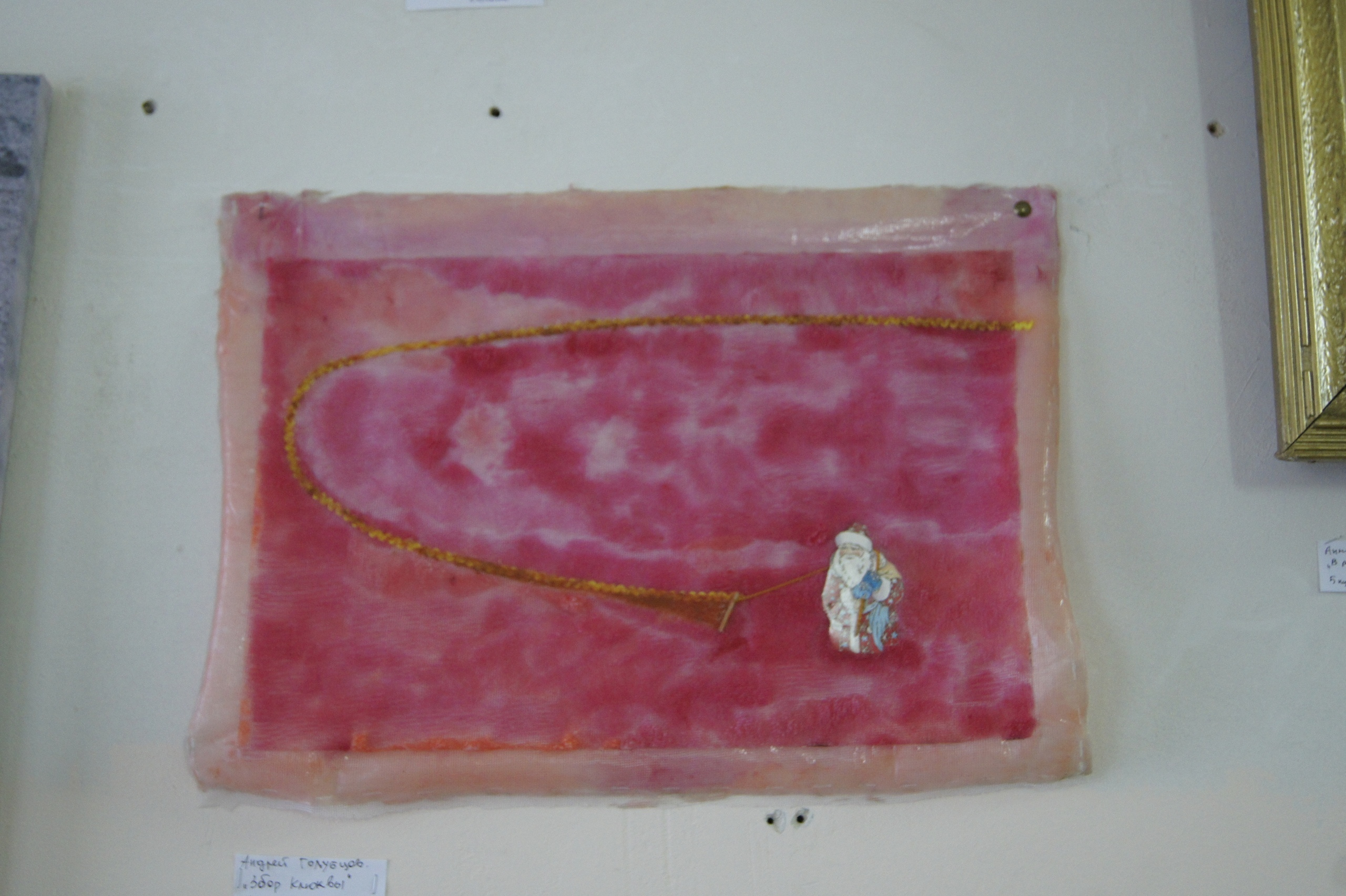 Акцион Кости в Саратове. Акцион Кости - это игра на произведения искусства