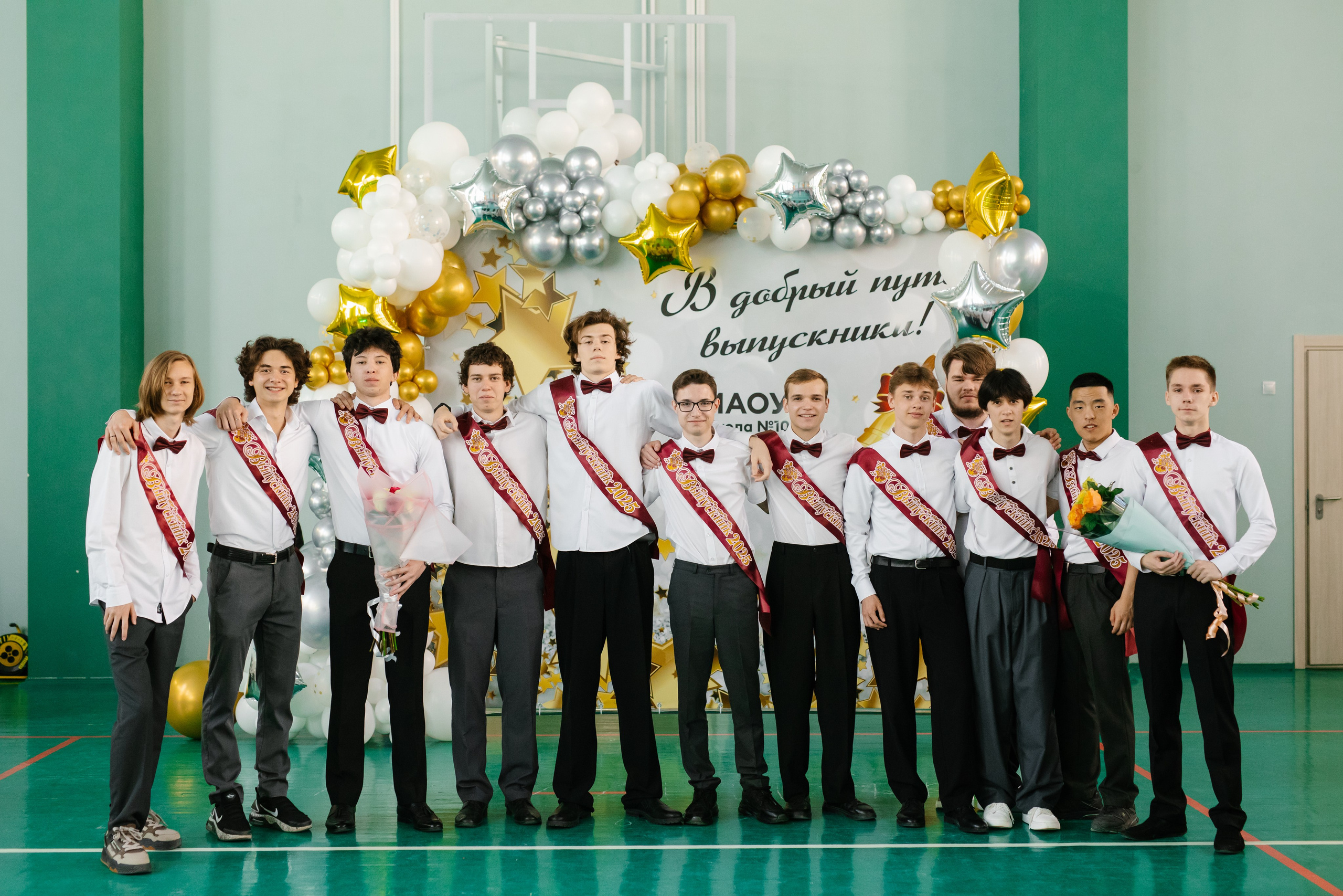 11 класс, Последний звонок