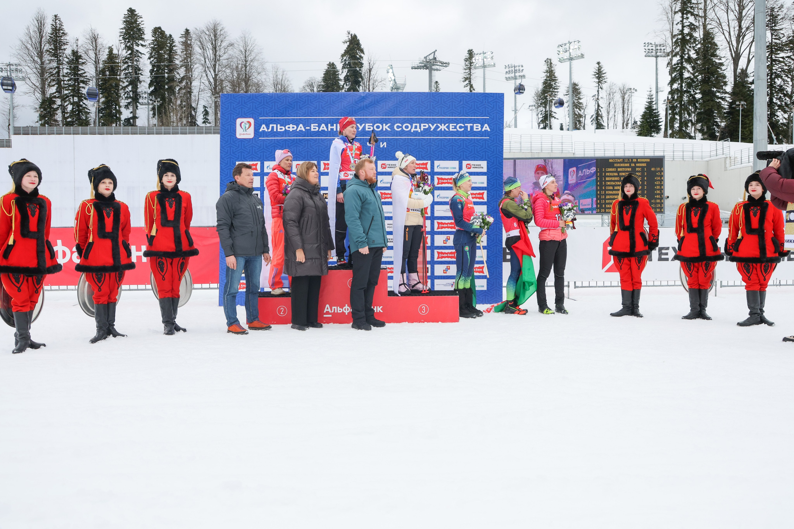 Масстарт Женщины