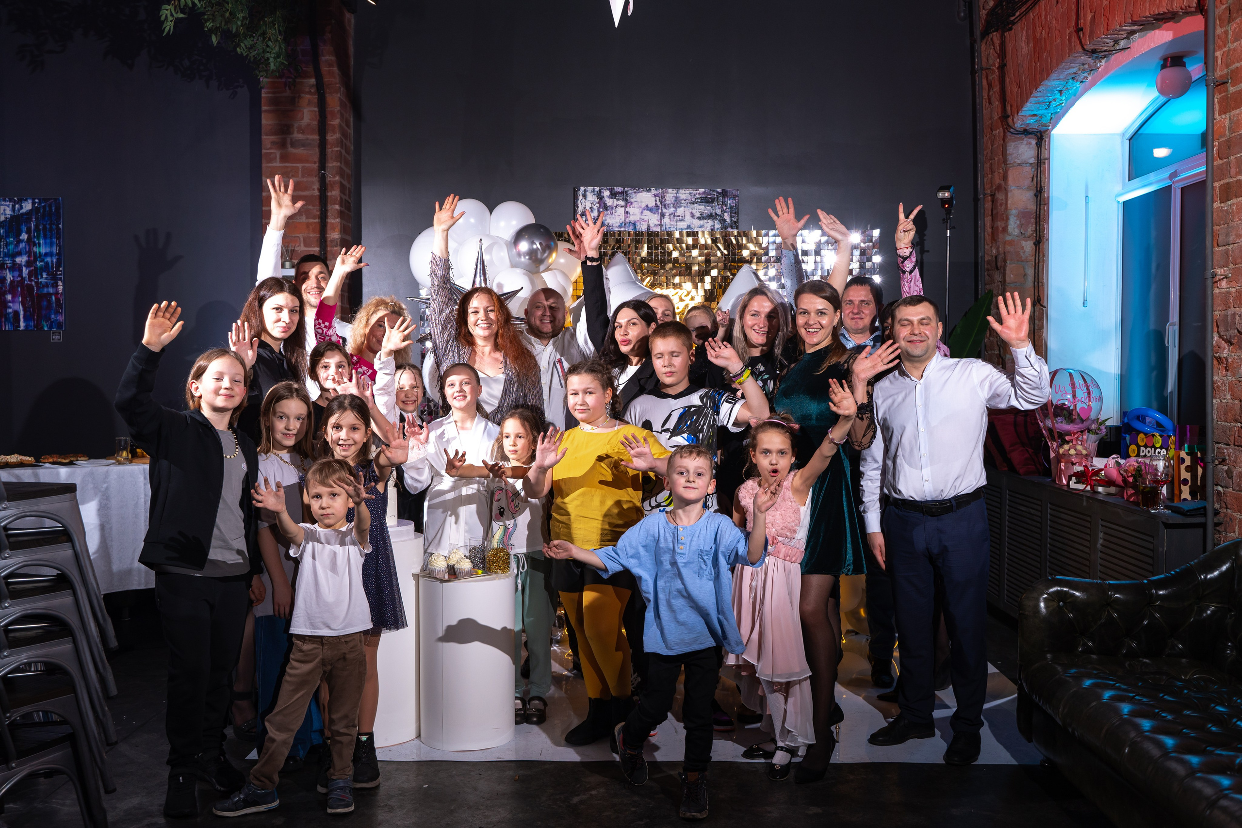 День рождения