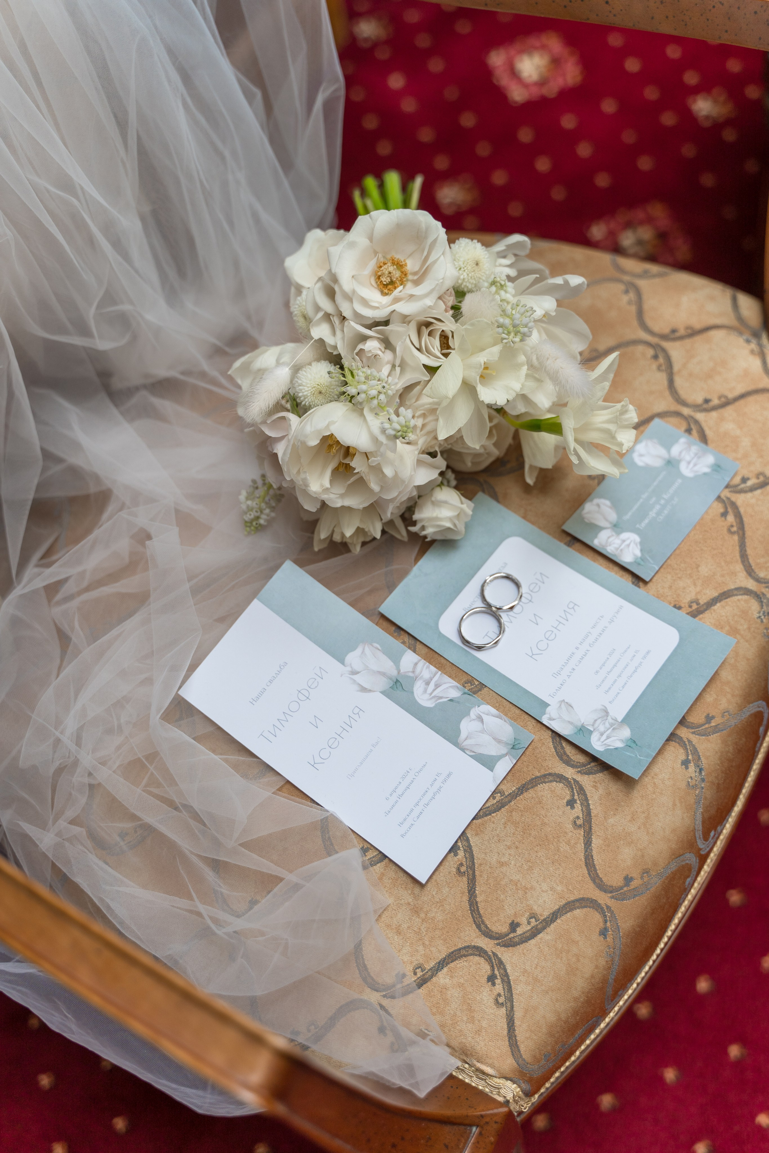 Тимофей + Ксения