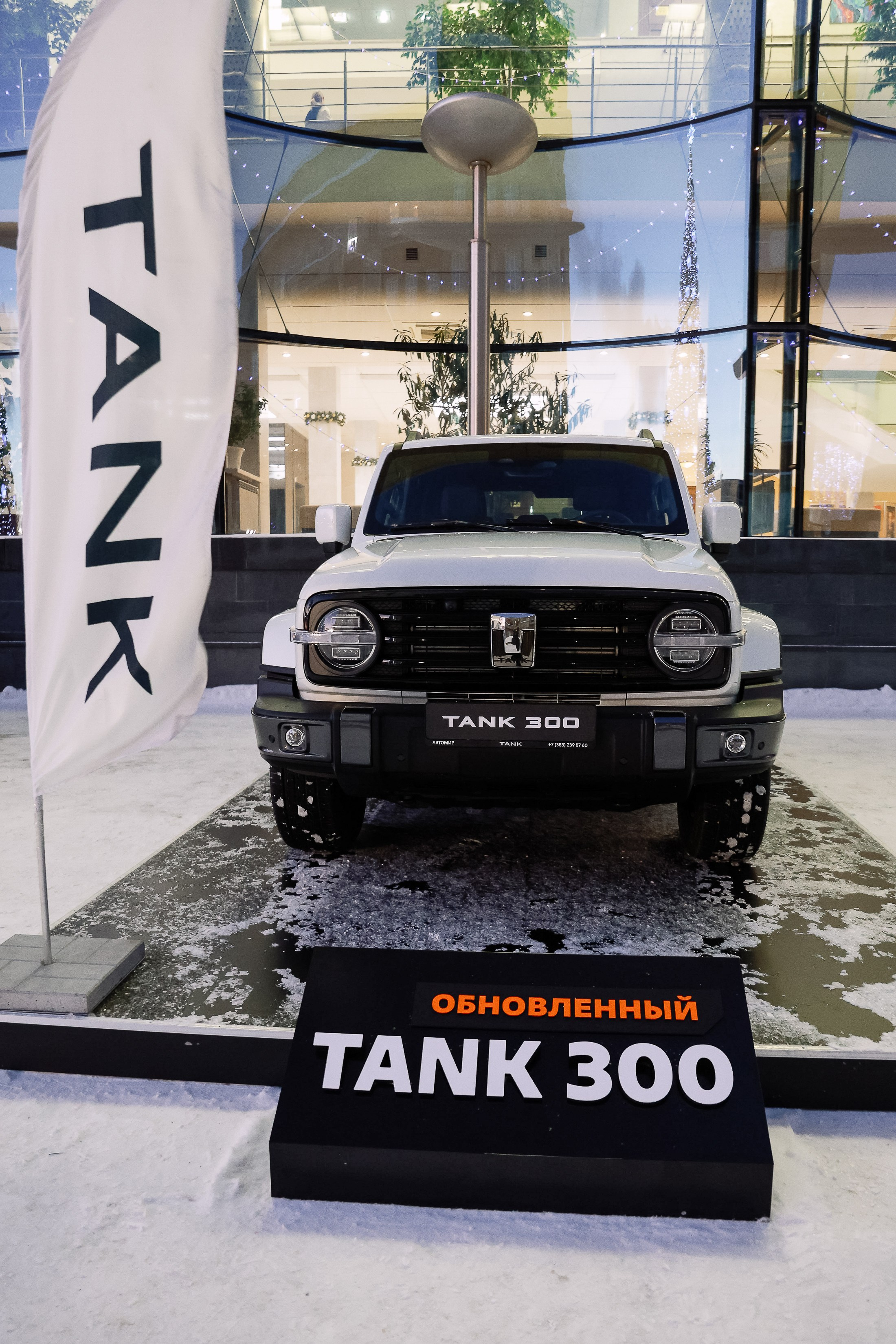 Презентация Танк 300 в Концертном зале А.Каца. Фотограф Юлия Мальцева