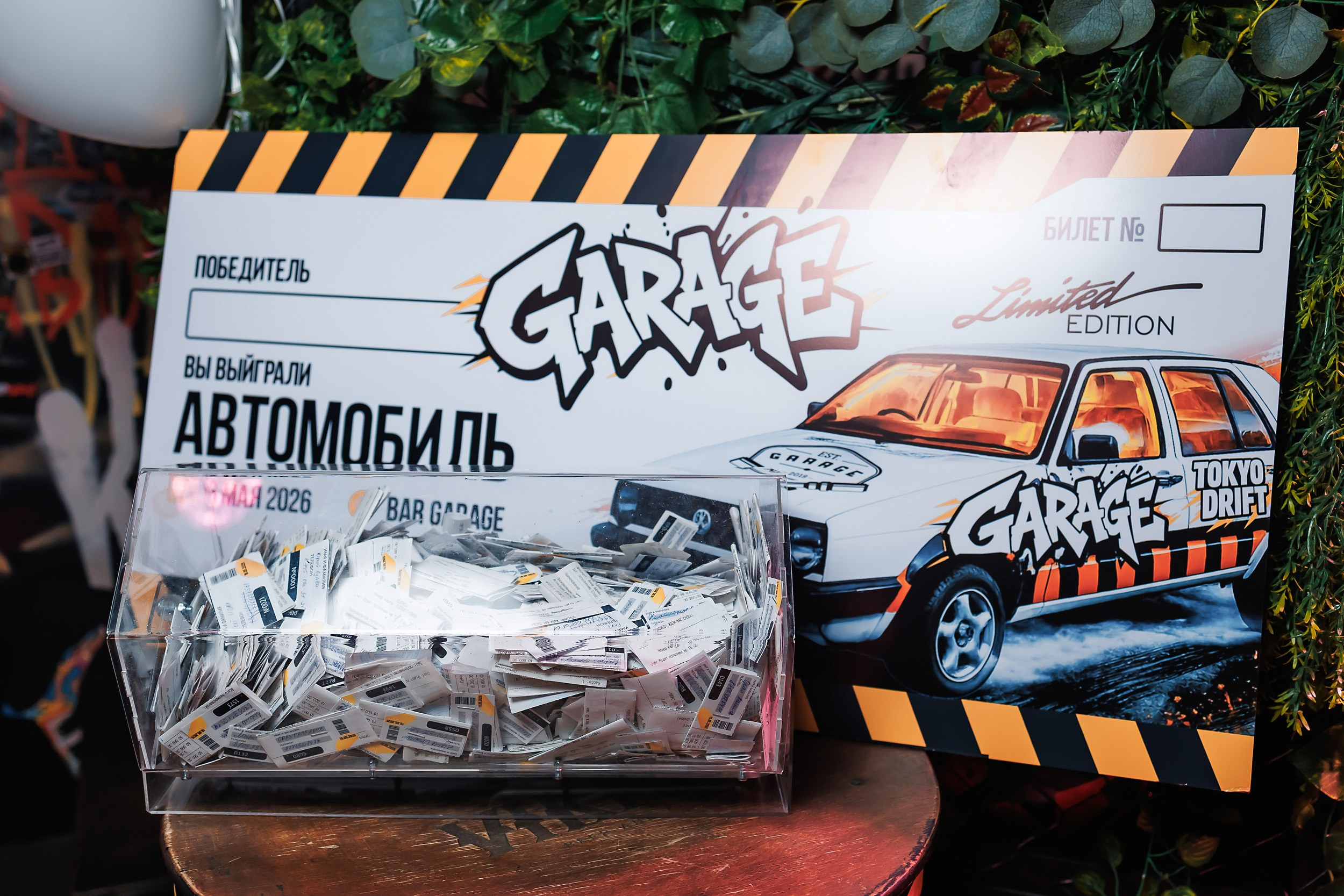 Garage. Кипятком Павлодар