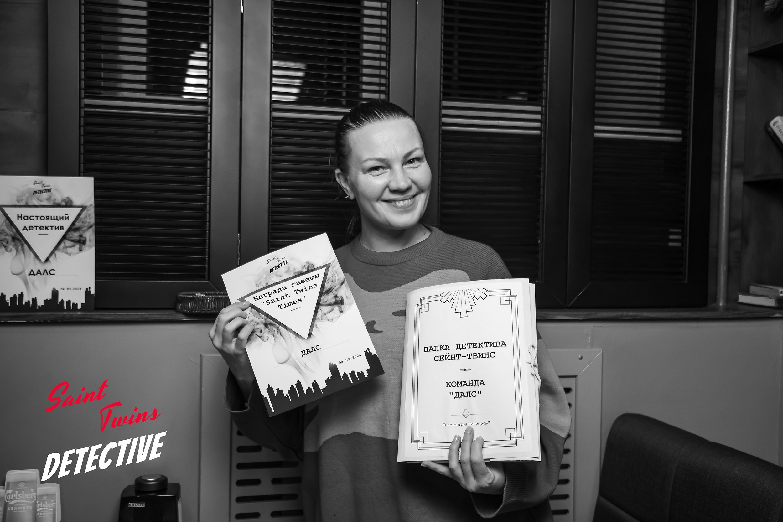 Saint Twins Detective. Кипятком Павлодар