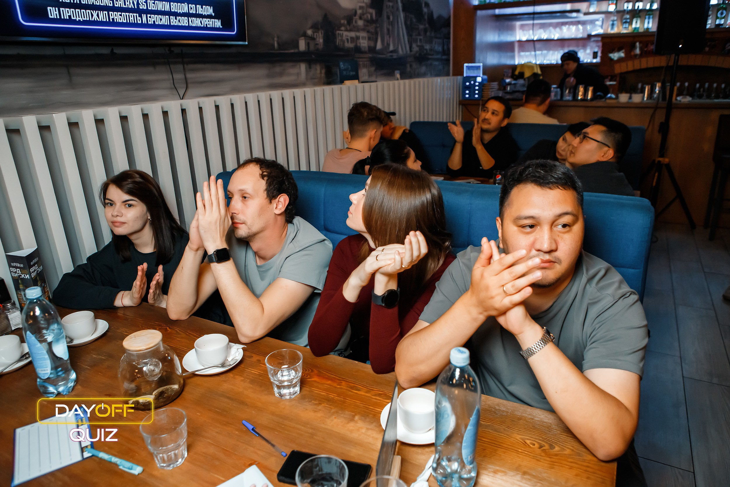 Day Off Quiz. Кипятком Павлодар