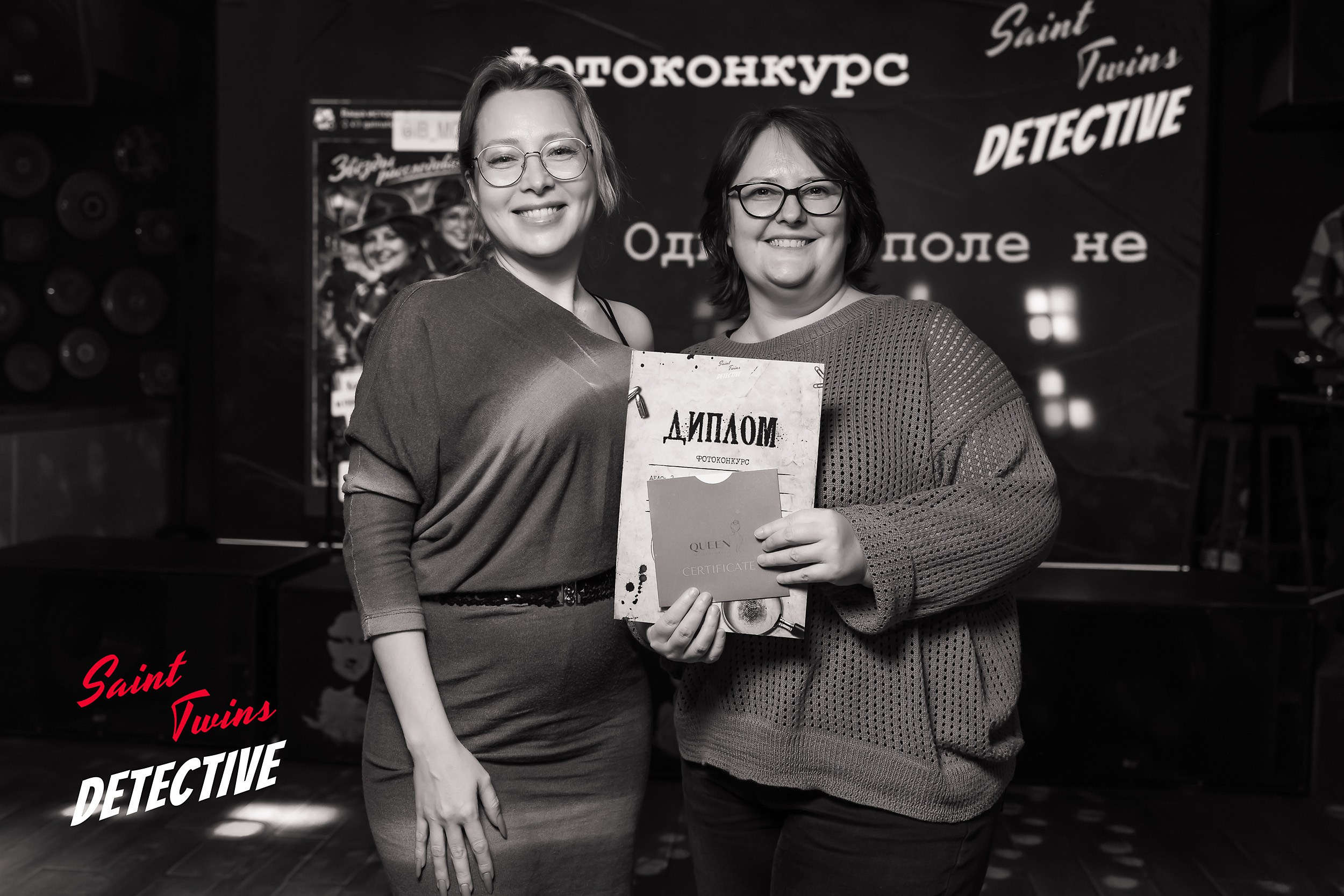 Saint Twins Detective. Кипятком Павлодар