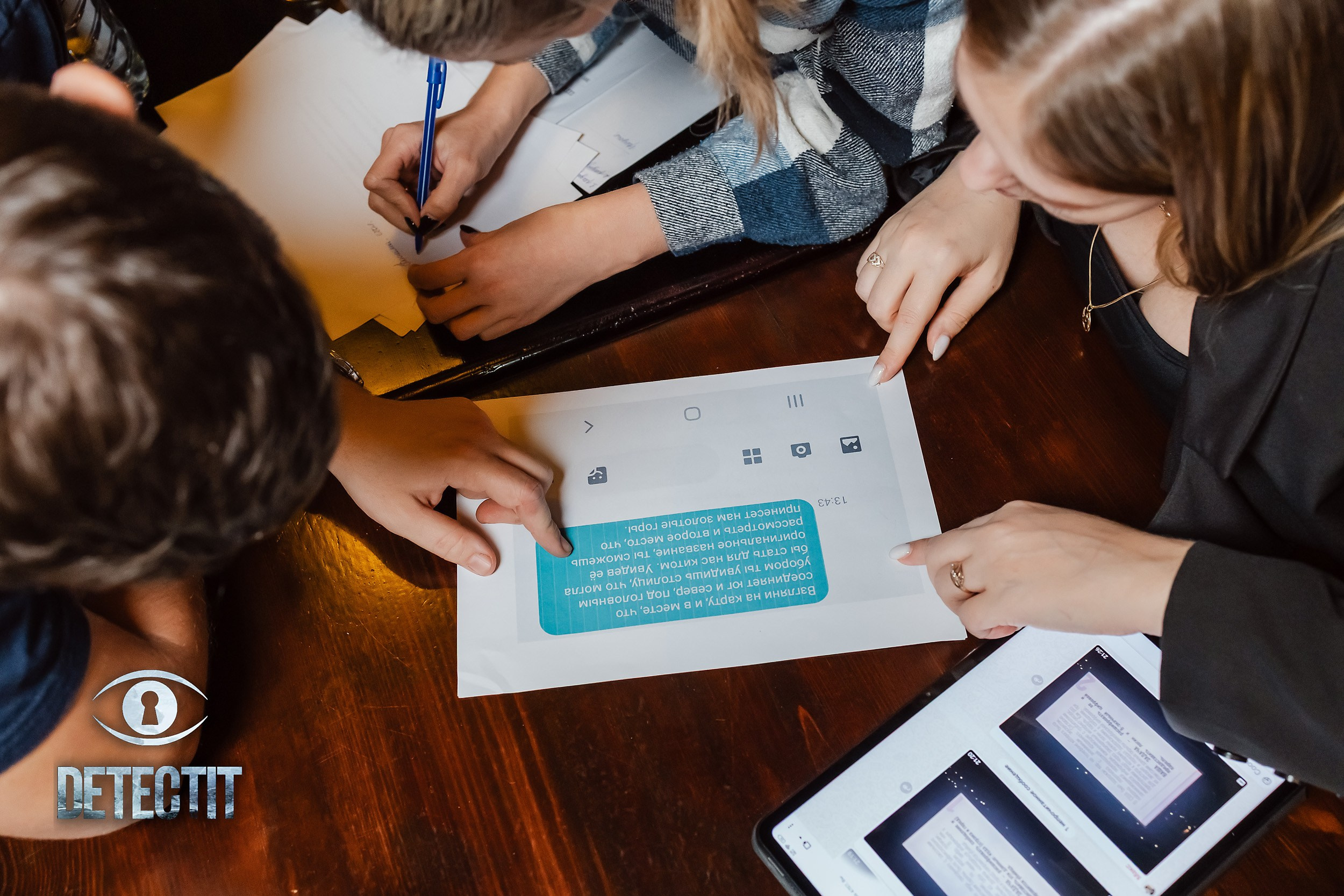 Detectit. Кипятком Павлодар