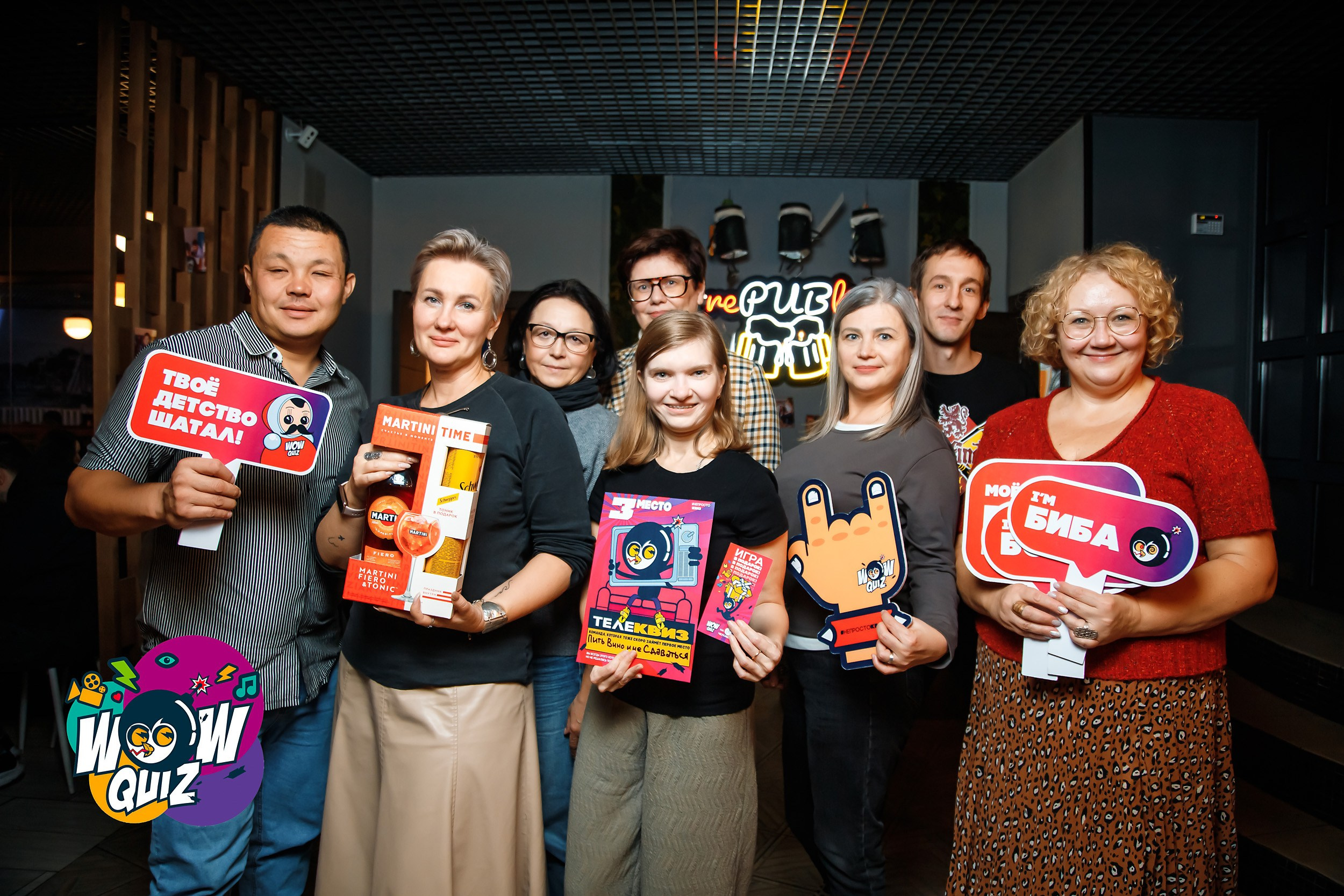 Wow Quiz. Кипятком Павлодар