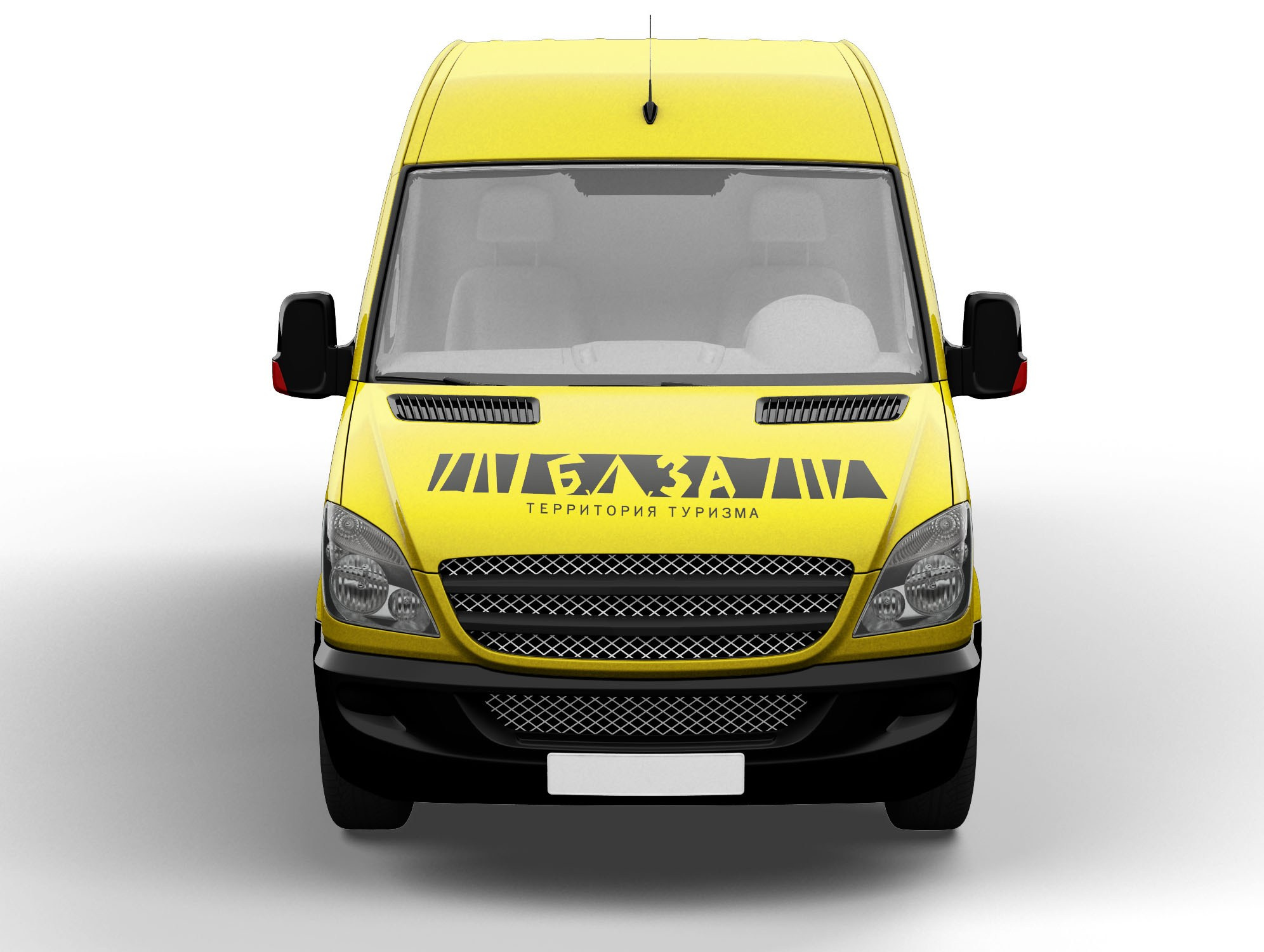 Фирменный стиль турбазы. Фотограф Юлия Зимина