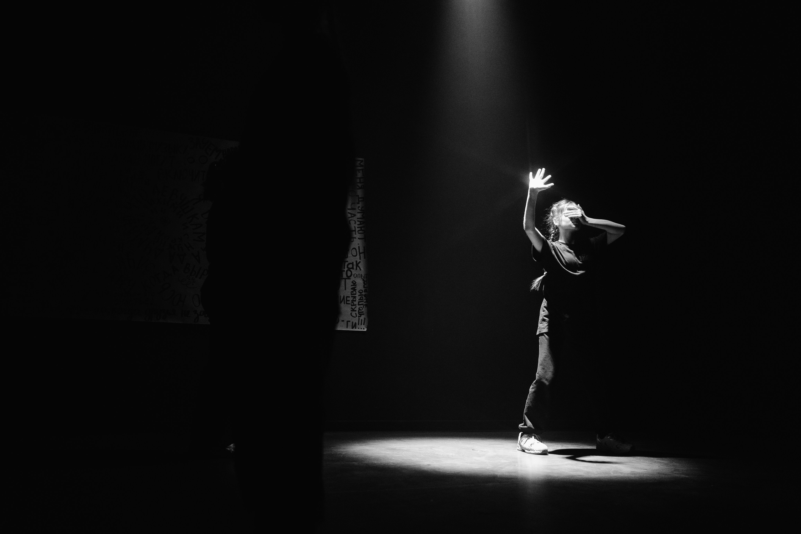 Проект «Видимо-невидимо». Главная