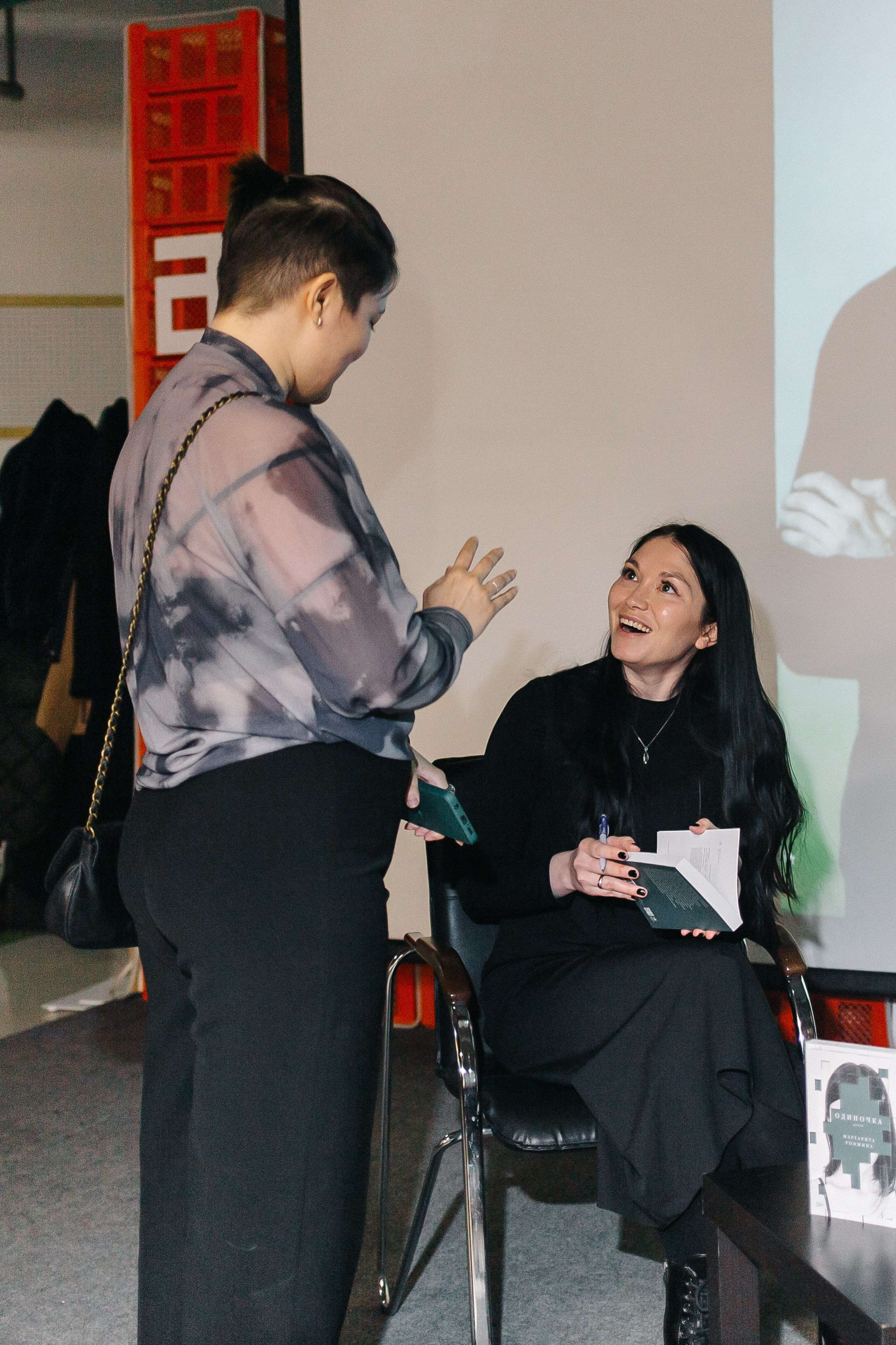 23.03.2024 Фестиваль «Книжные люди». Книжный клуб