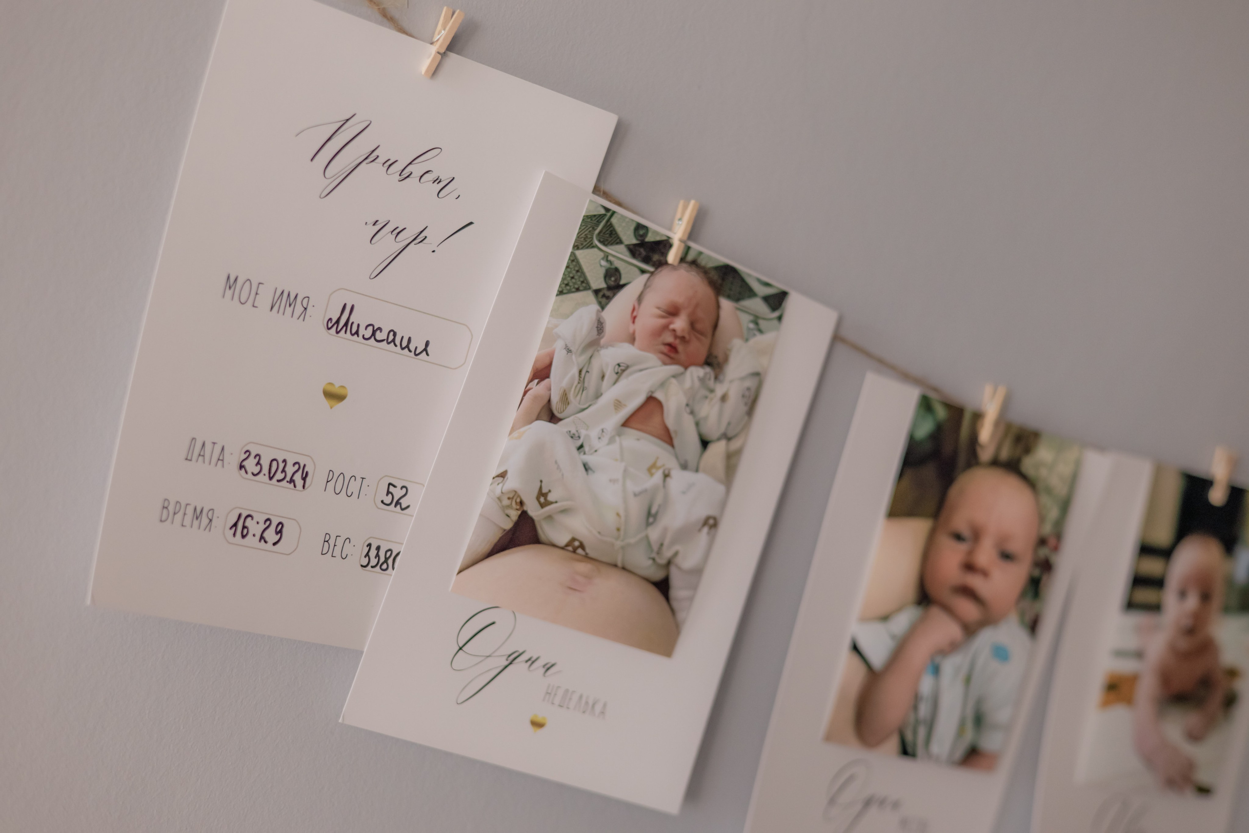 День Рождение Миши. Детский и семейный фотограф Евгения Вахнеева Москва Зеленоград