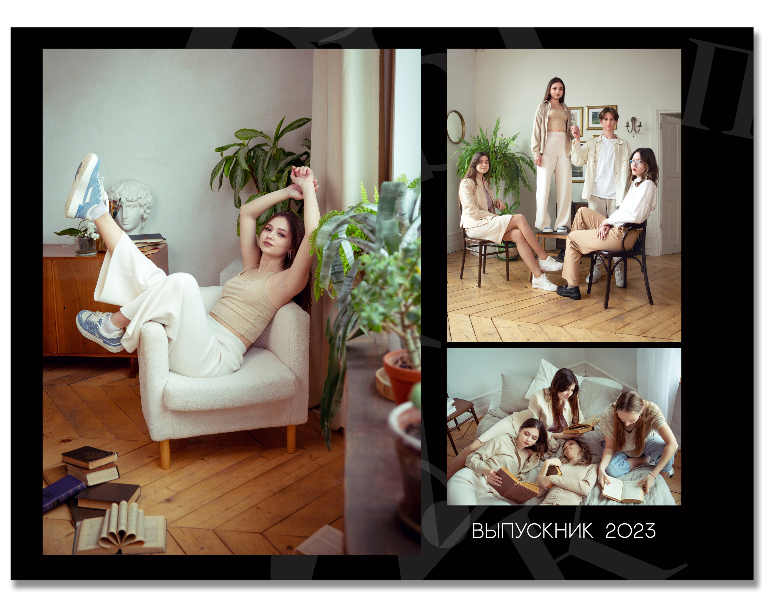 9-11 класс. Школьные фотоальбомы, фотосессии, шаблоны фотокниг, школьный фотограф